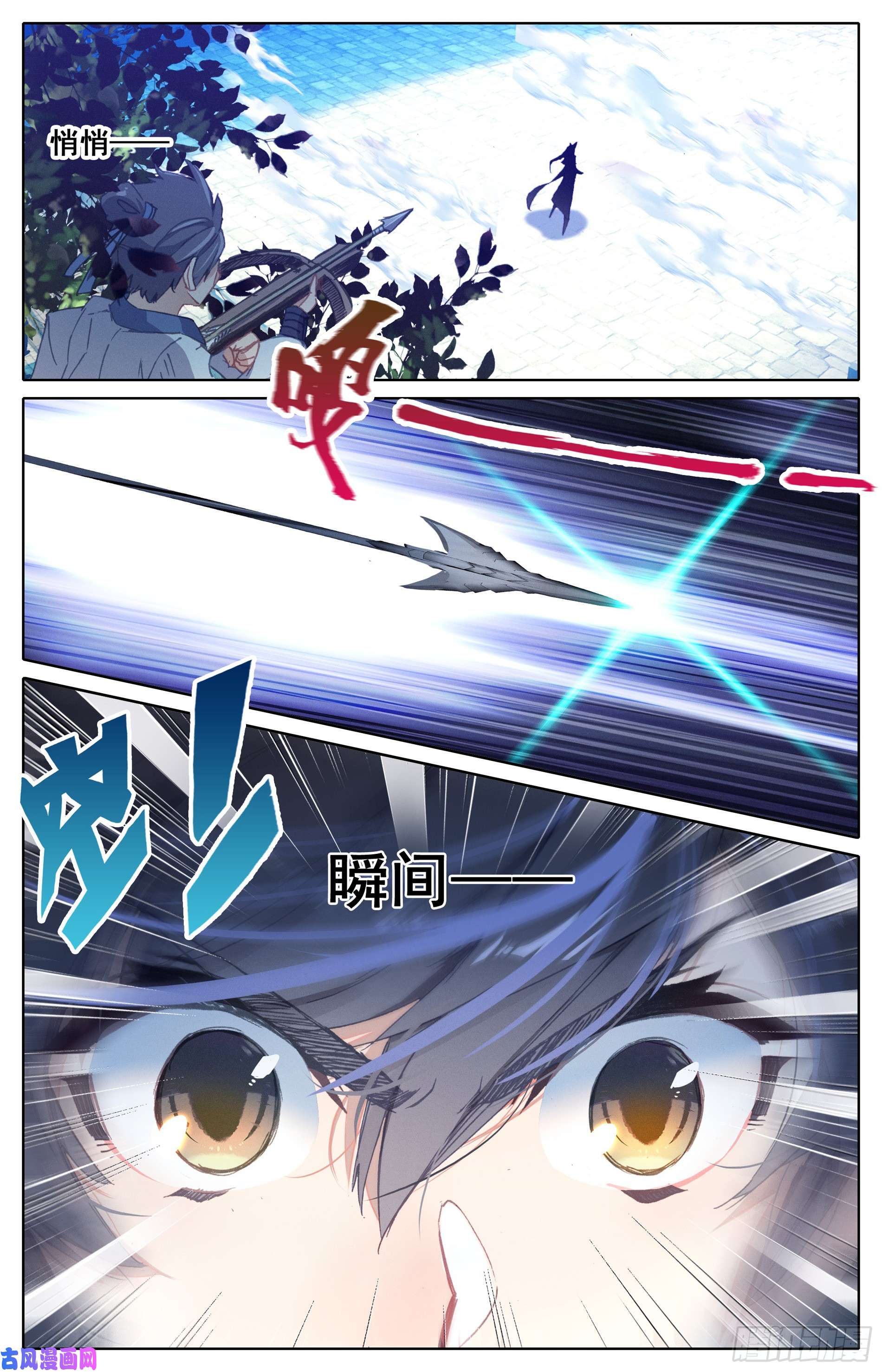 沧元图修炼、修炼、修炼