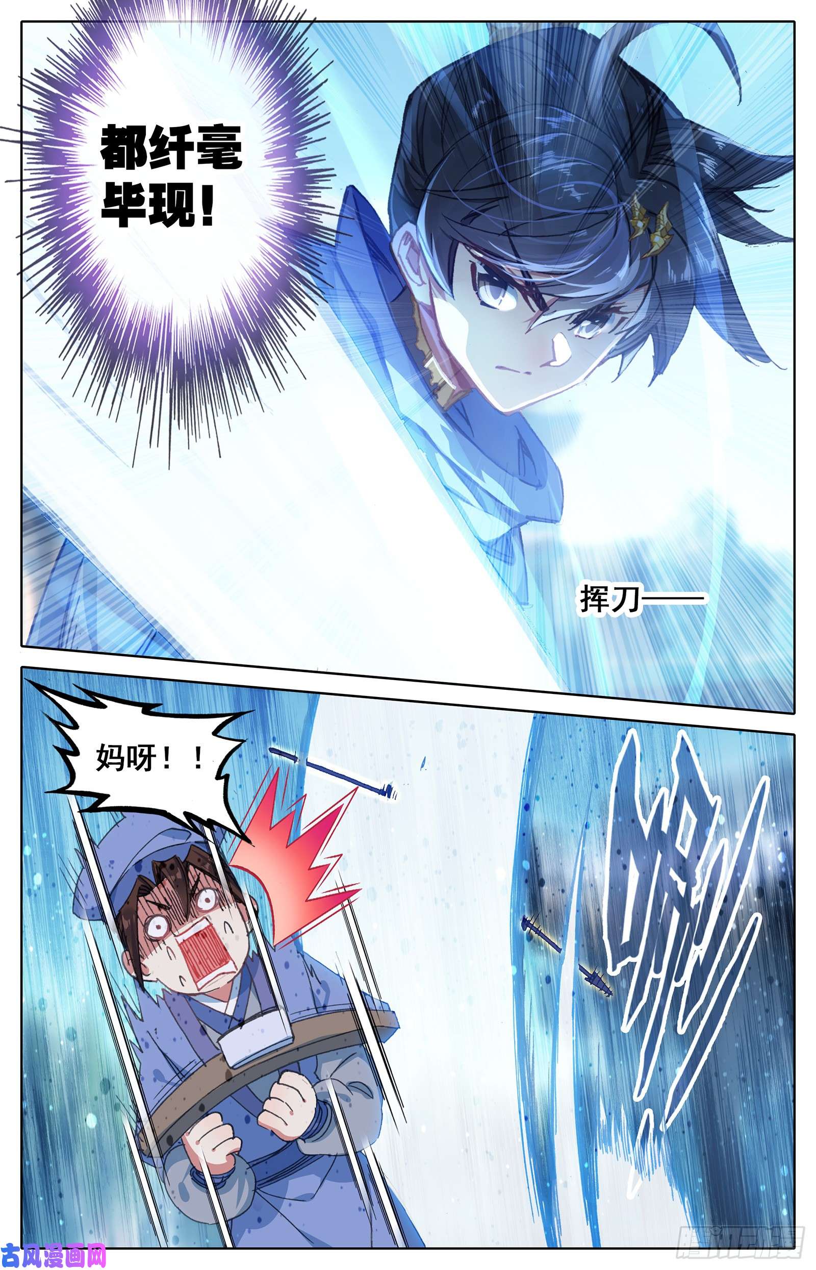 沧元图神秘空间