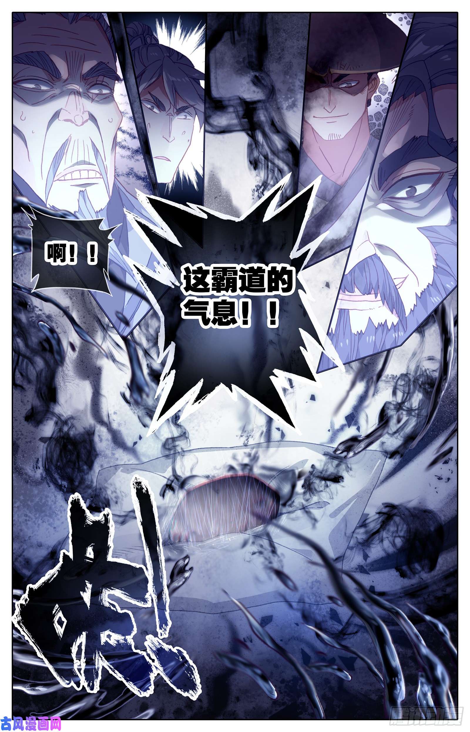 沧元图势的领悟