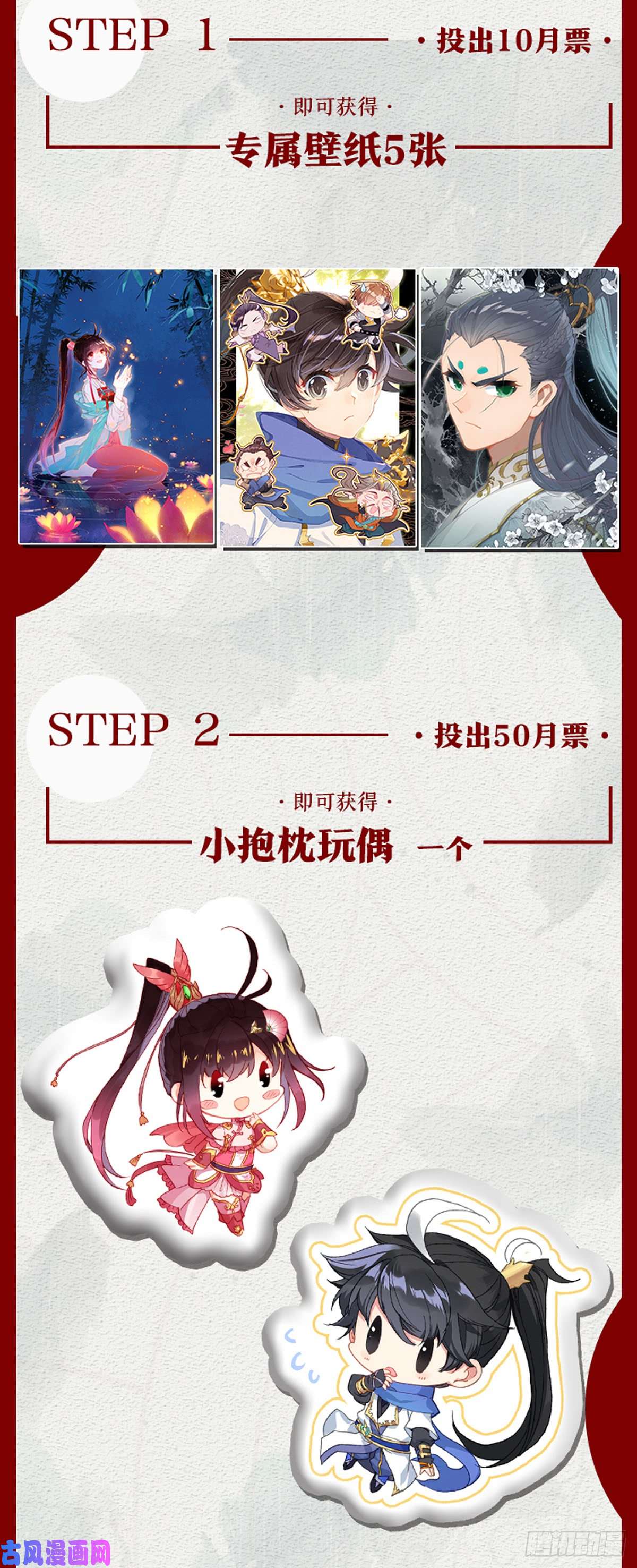 沧元图雷霆灭世刀