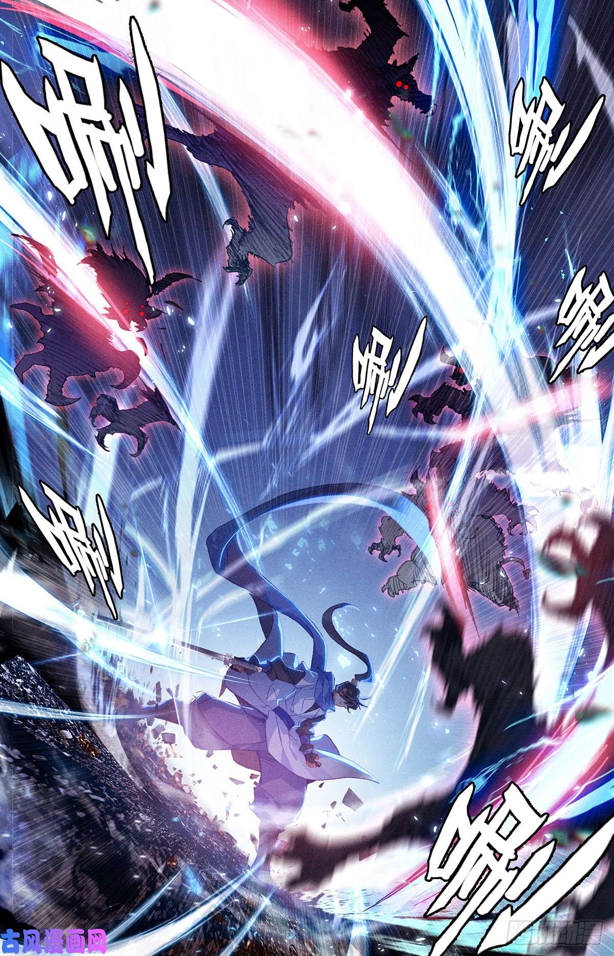 沧元图战斗开始