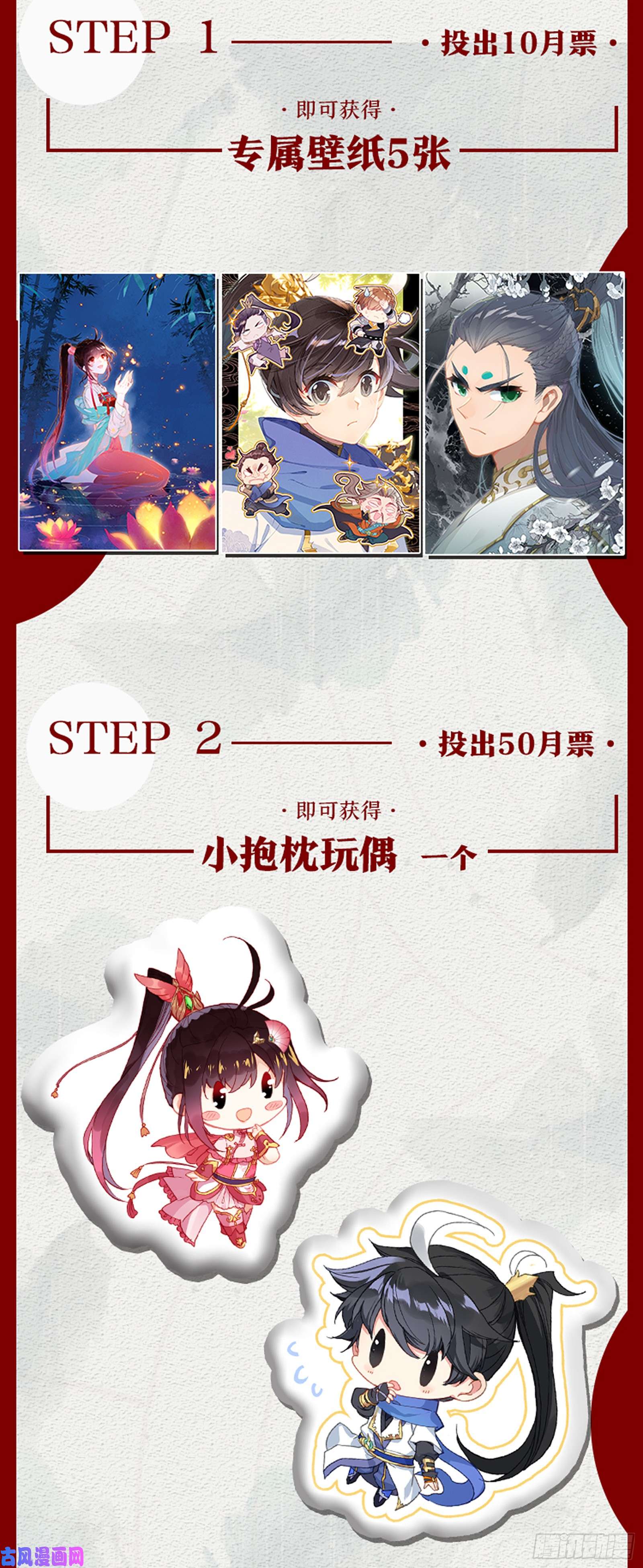 沧元图战斗开始