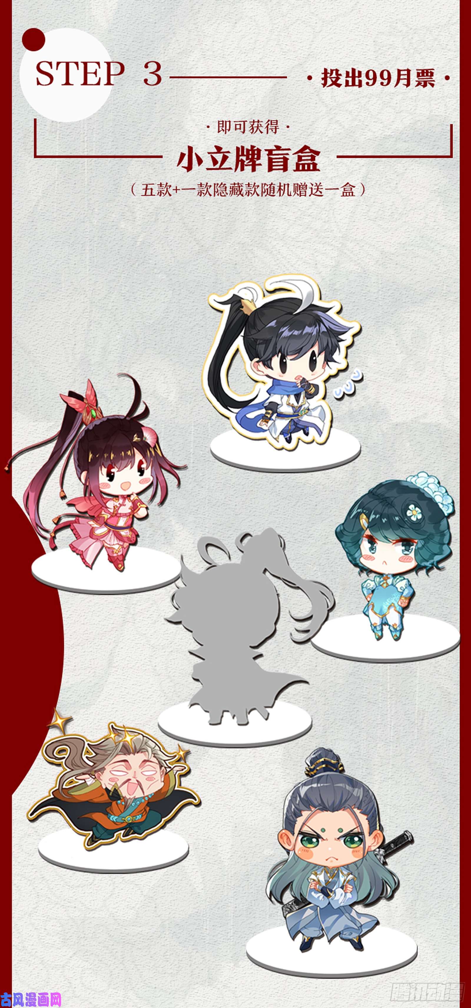 沧元图战斗开始