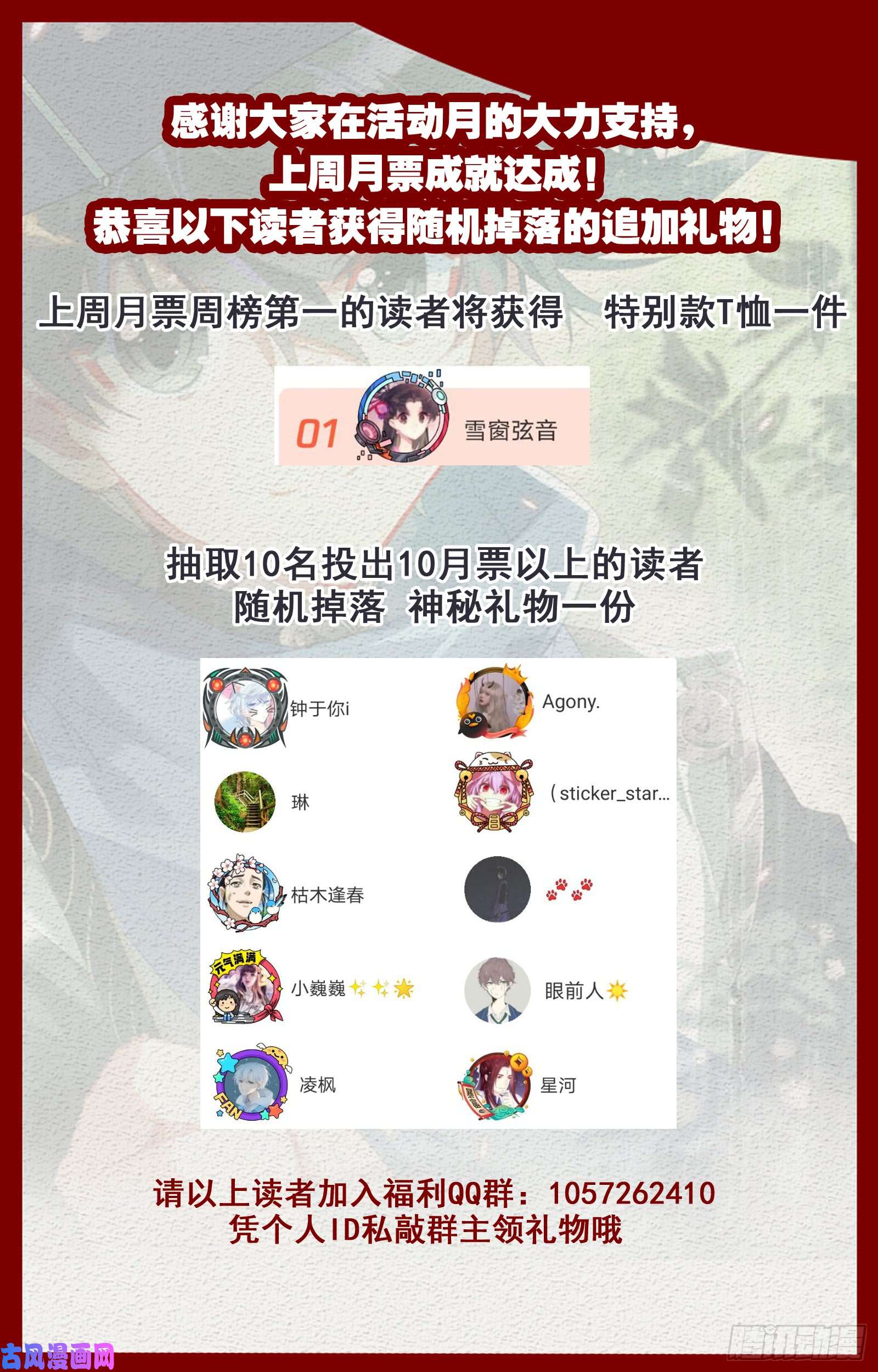 沧元图战斗开始