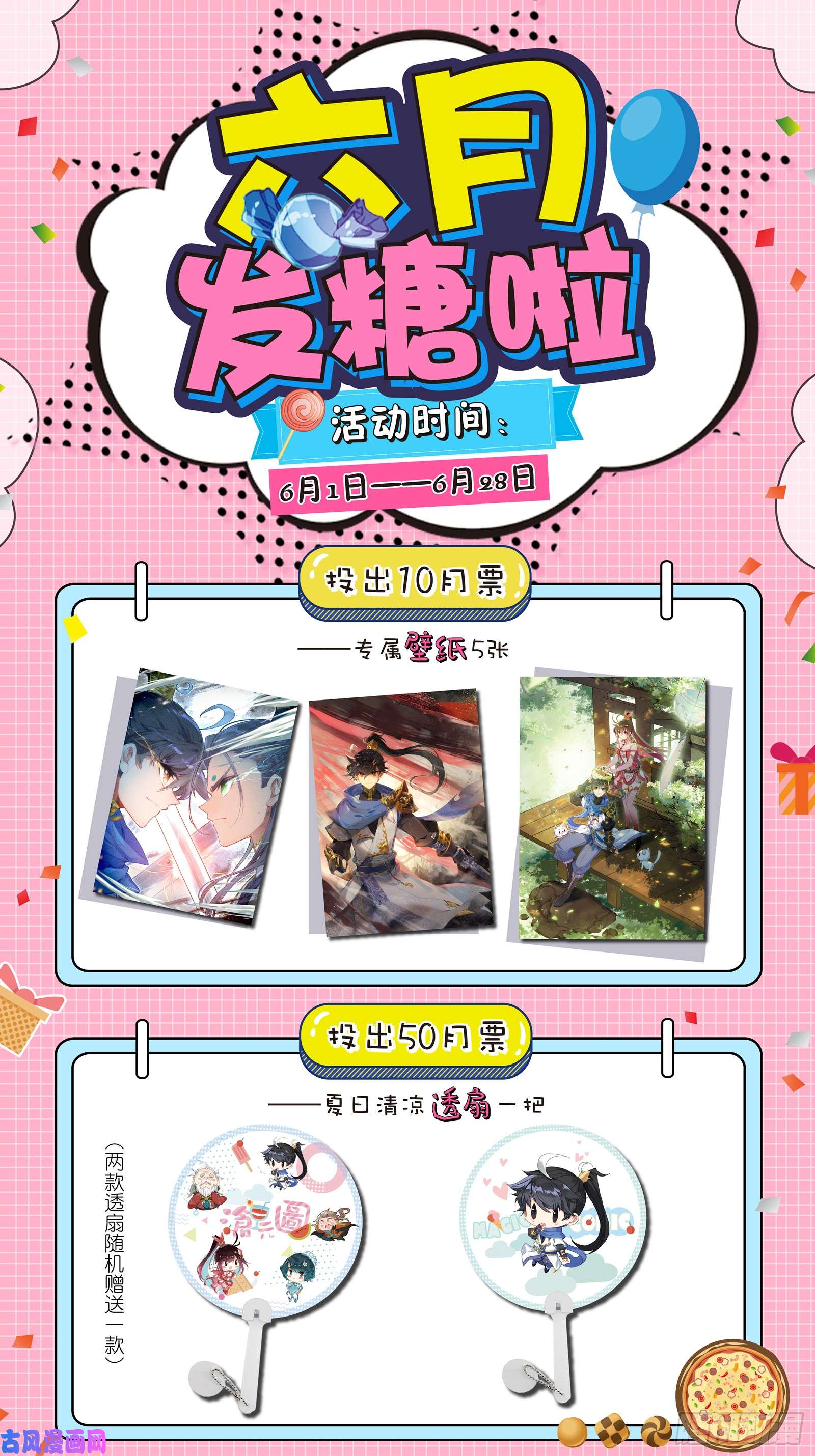 沧元图逆转战局的人