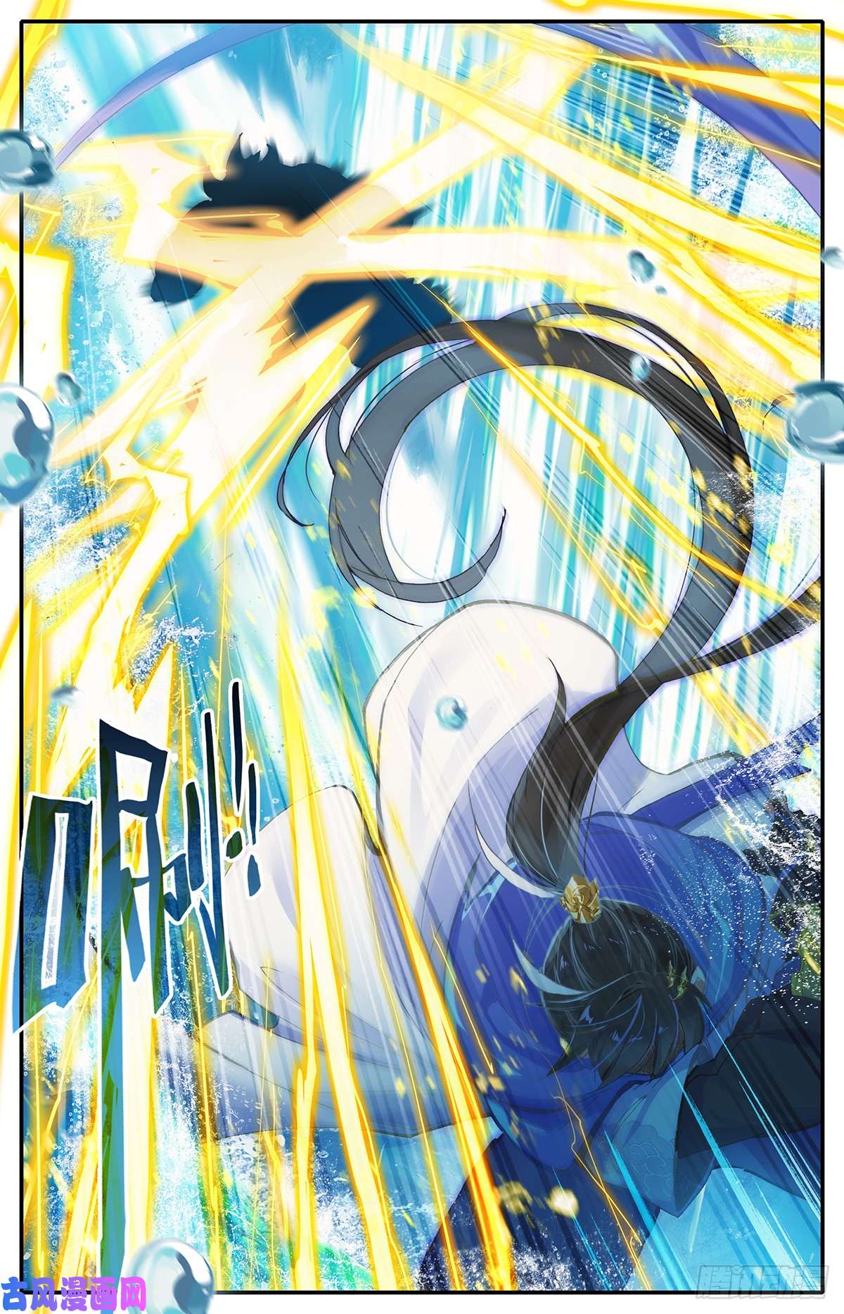 沧元图神魔 对决 妖王