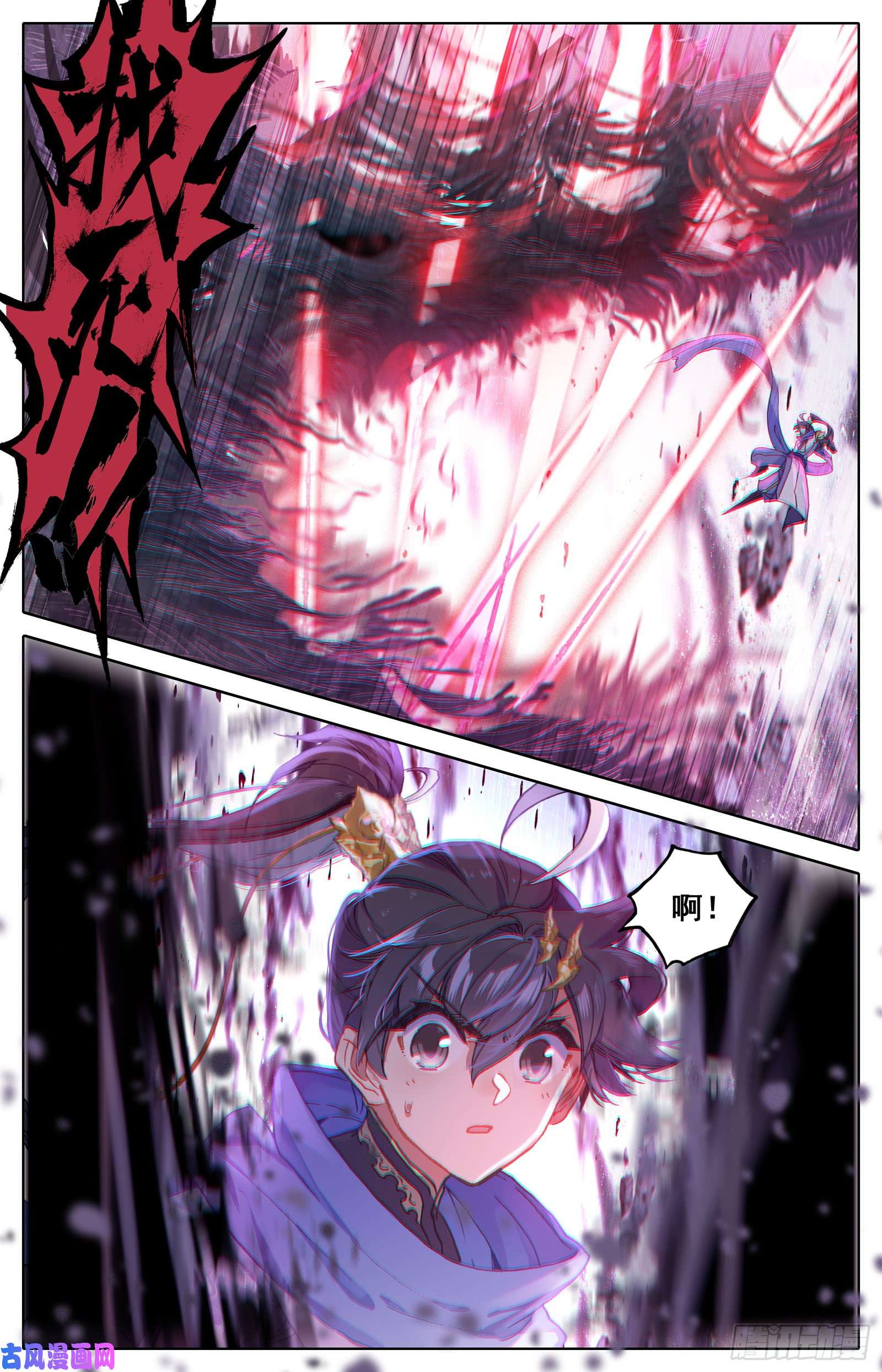 沧元图妖王来袭