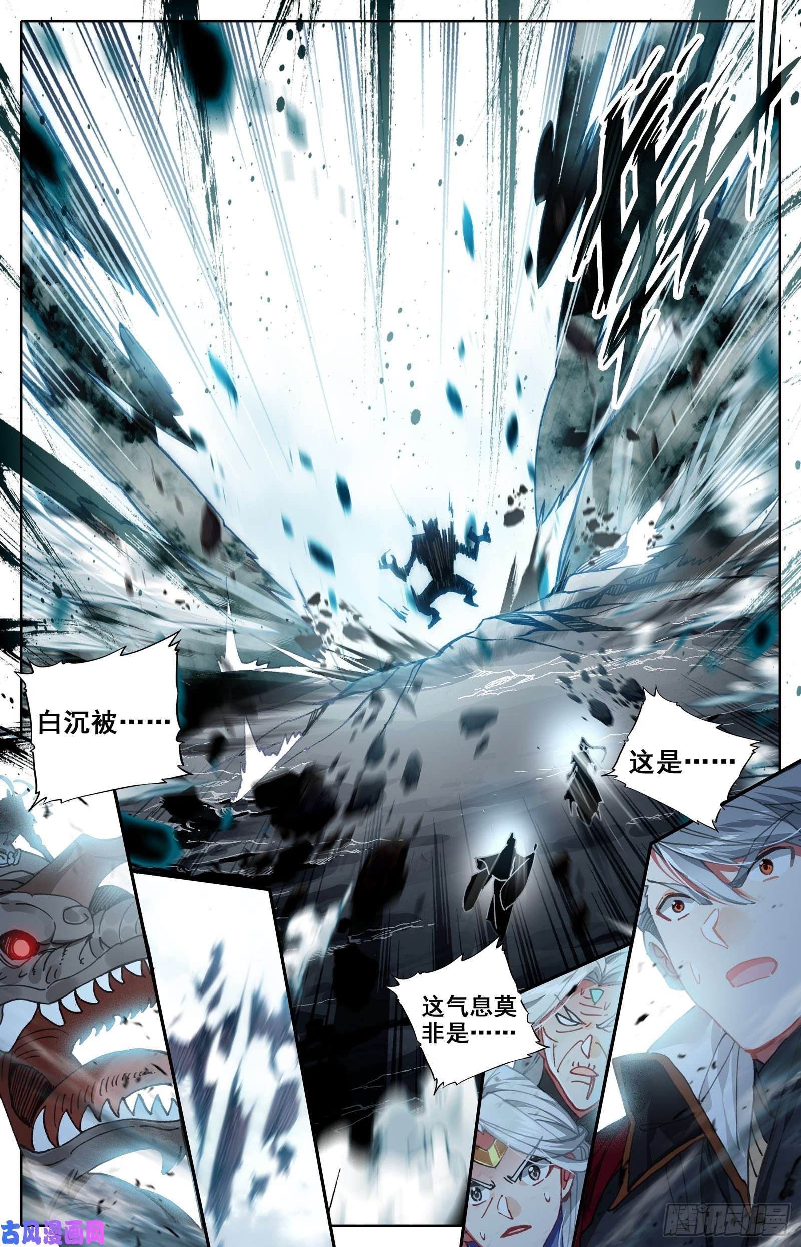 沧元图逆转之剑