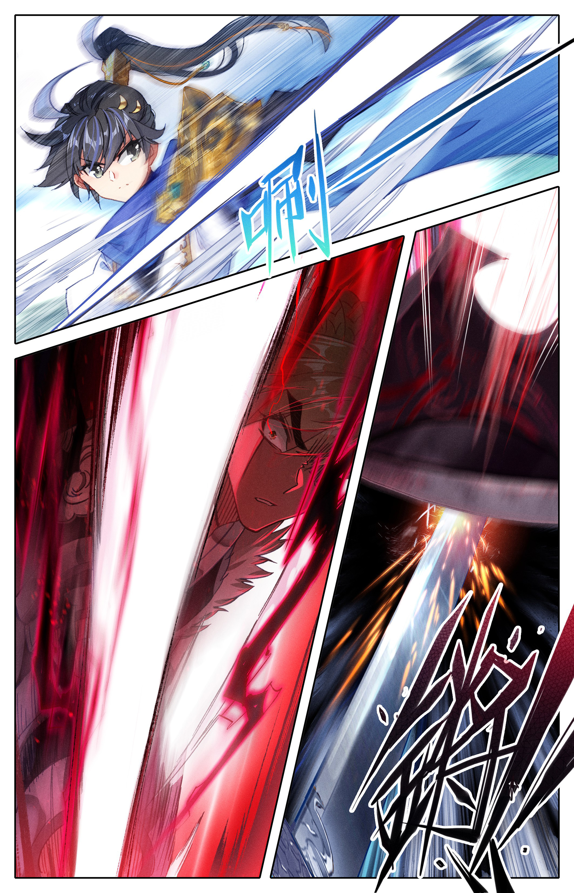 沧元图010 当代大师兄