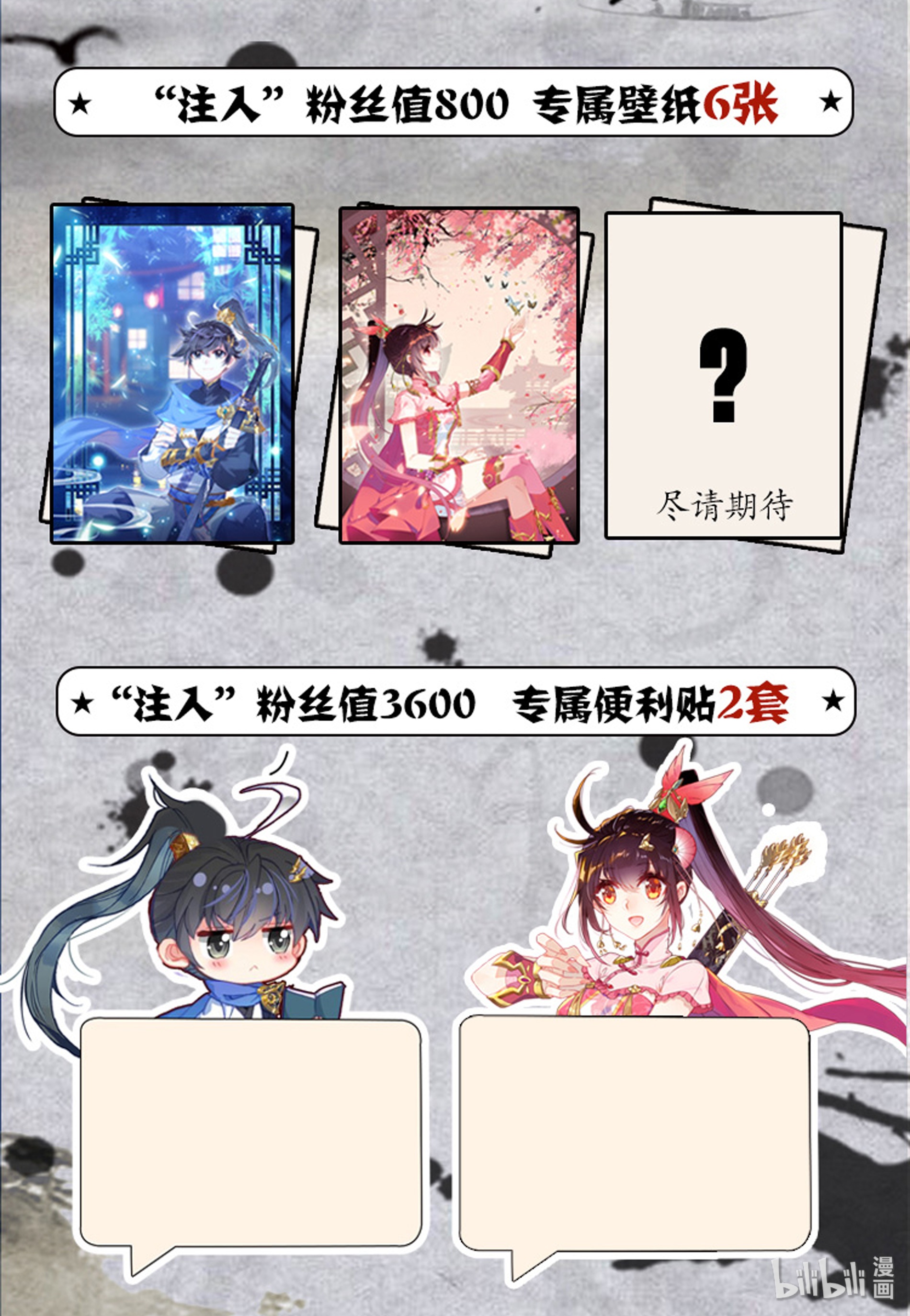 沧元图015 隐藏的妖王血脉