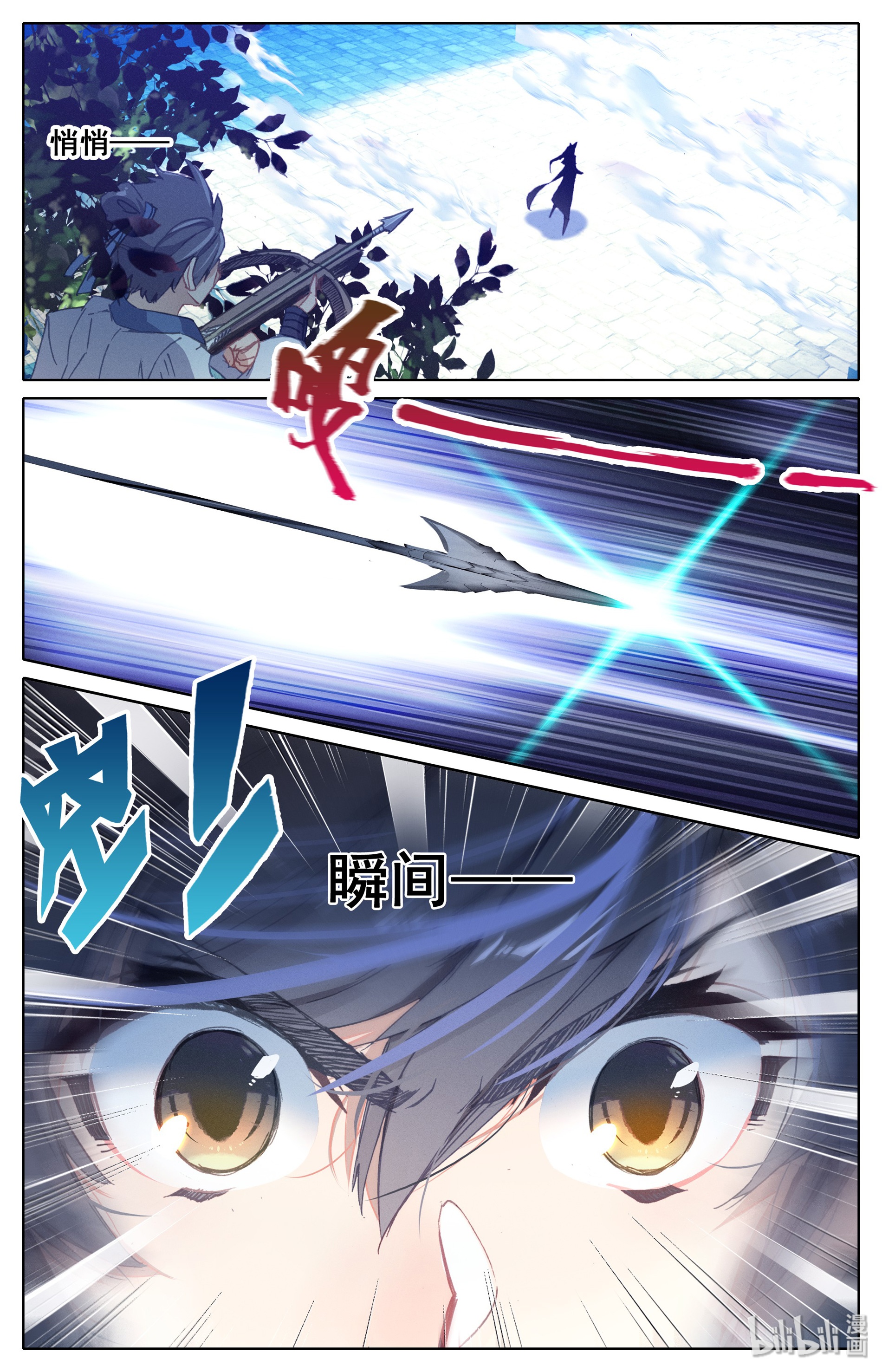 沧元图019 修炼、修炼、修炼