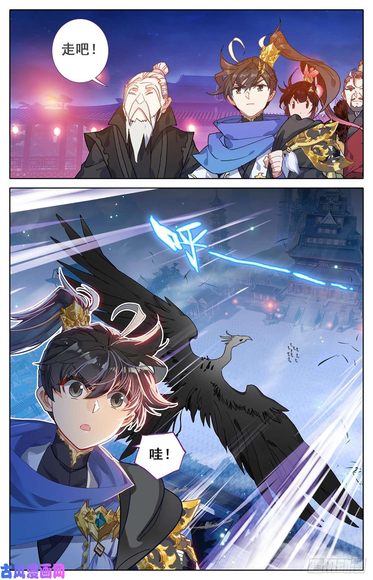 沧元图离开东宁府