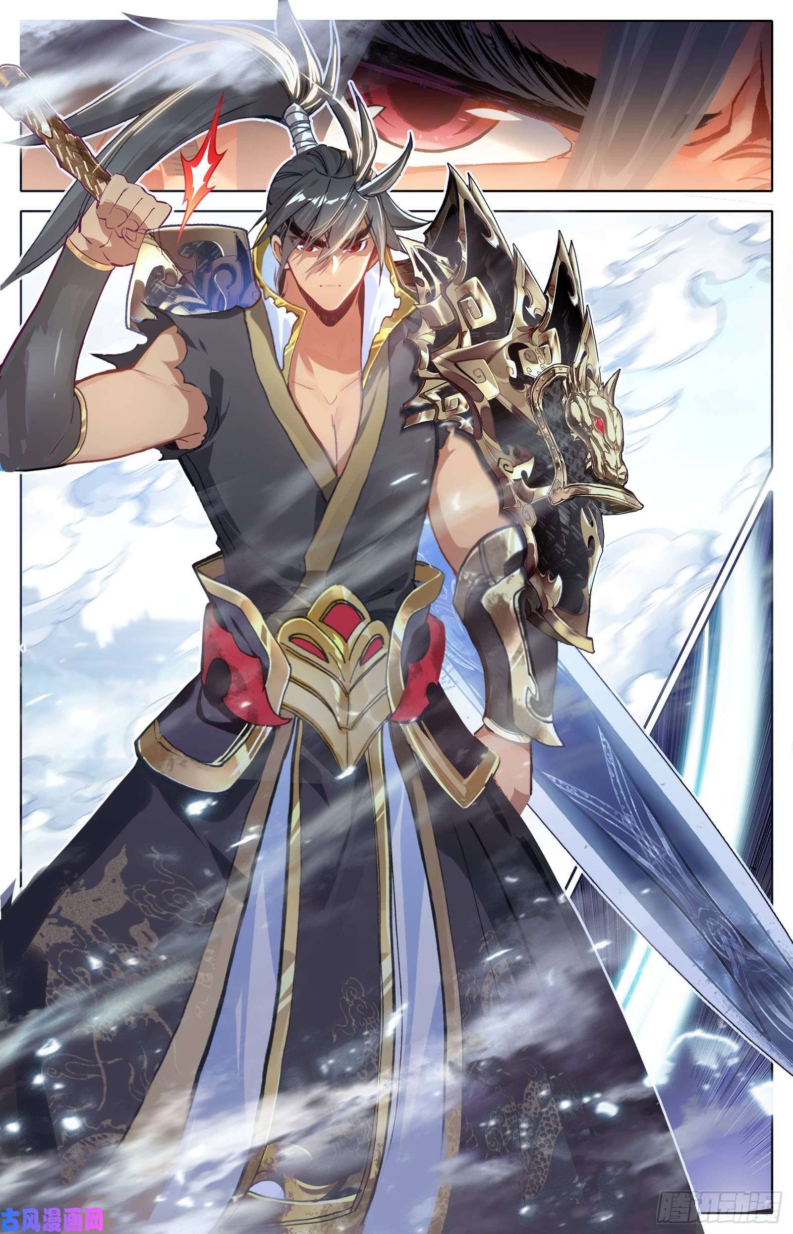 沧元图第一轮考试