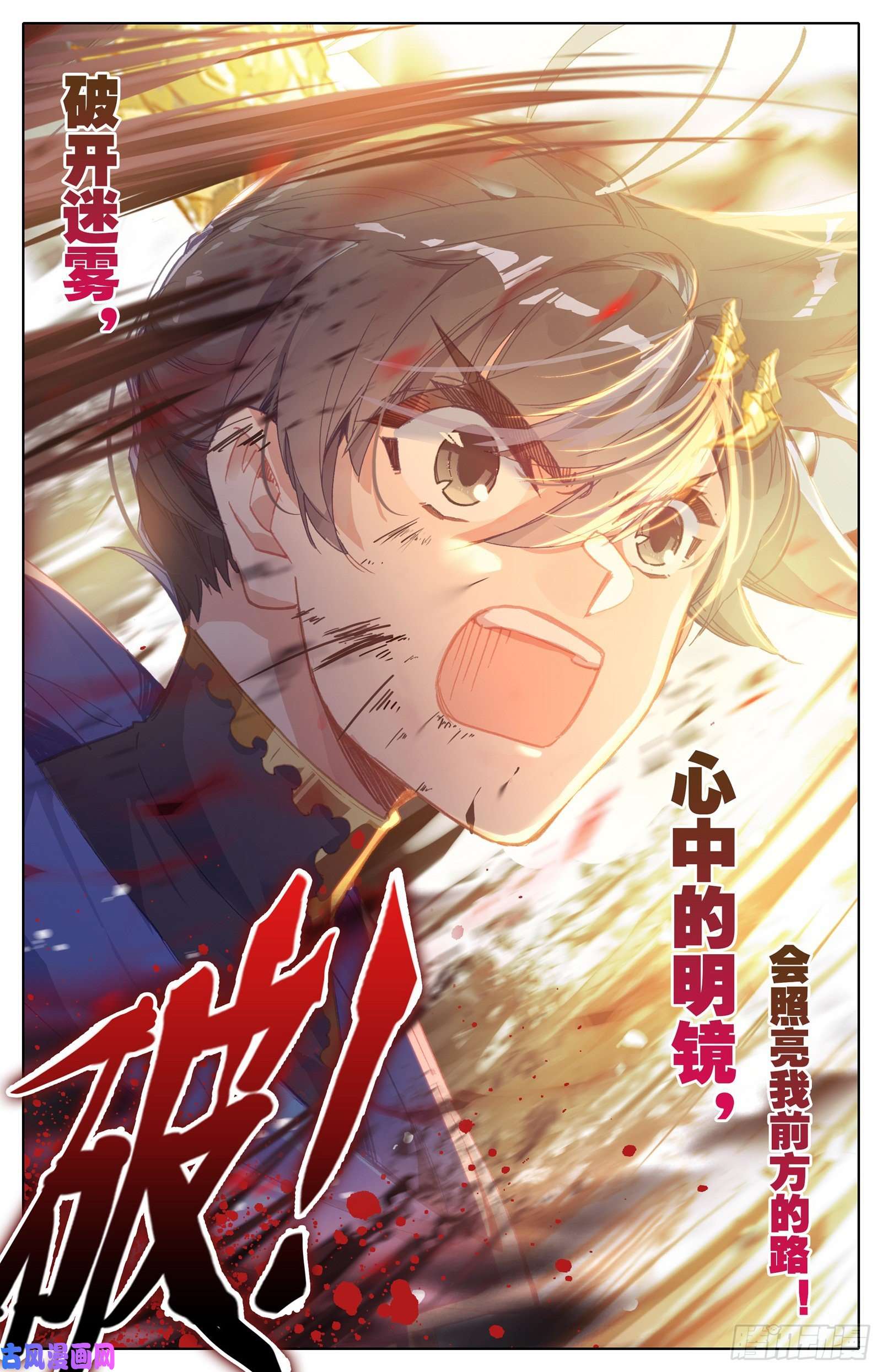 沧元图最终考核