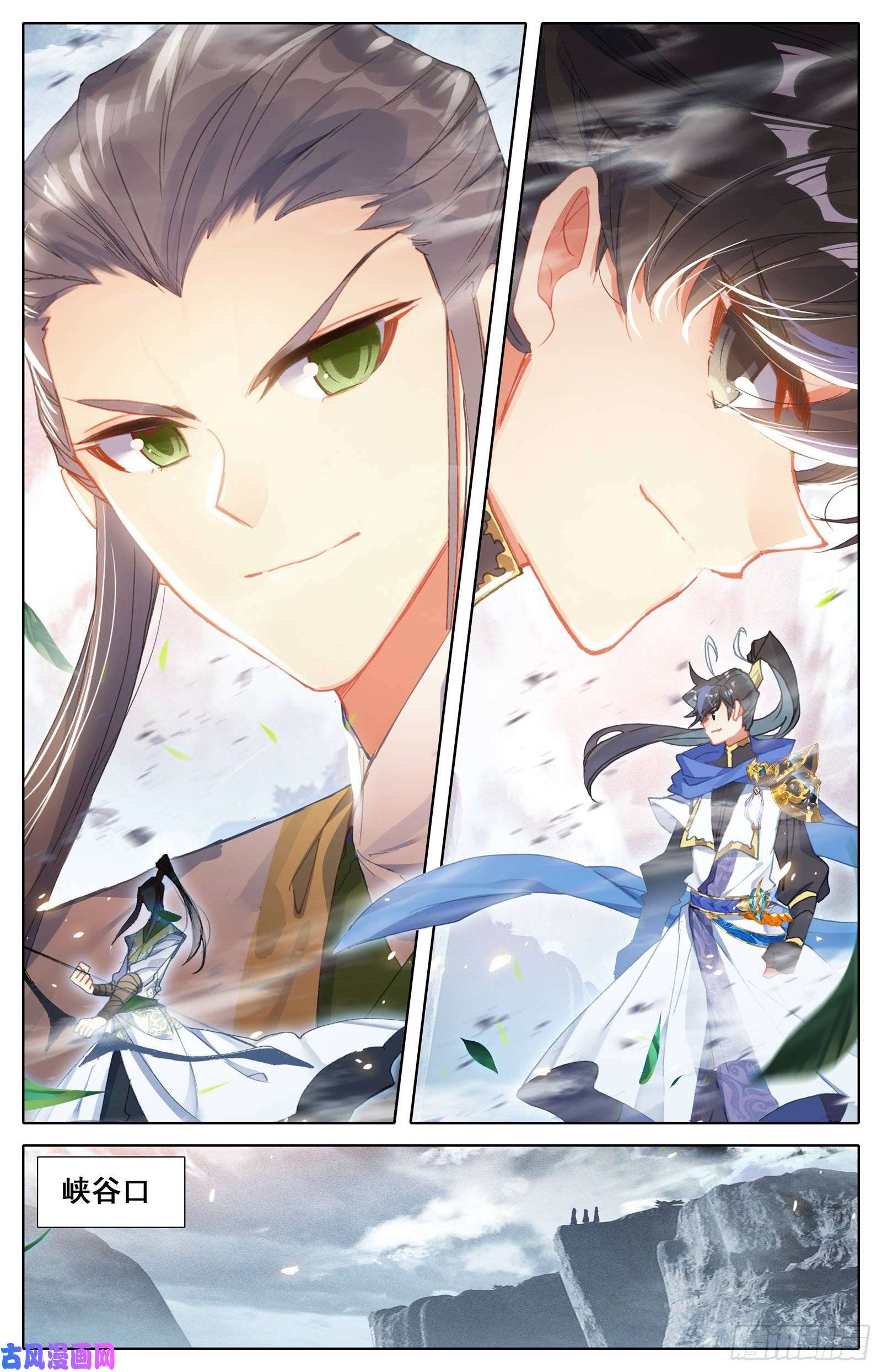 沧元图最终考核