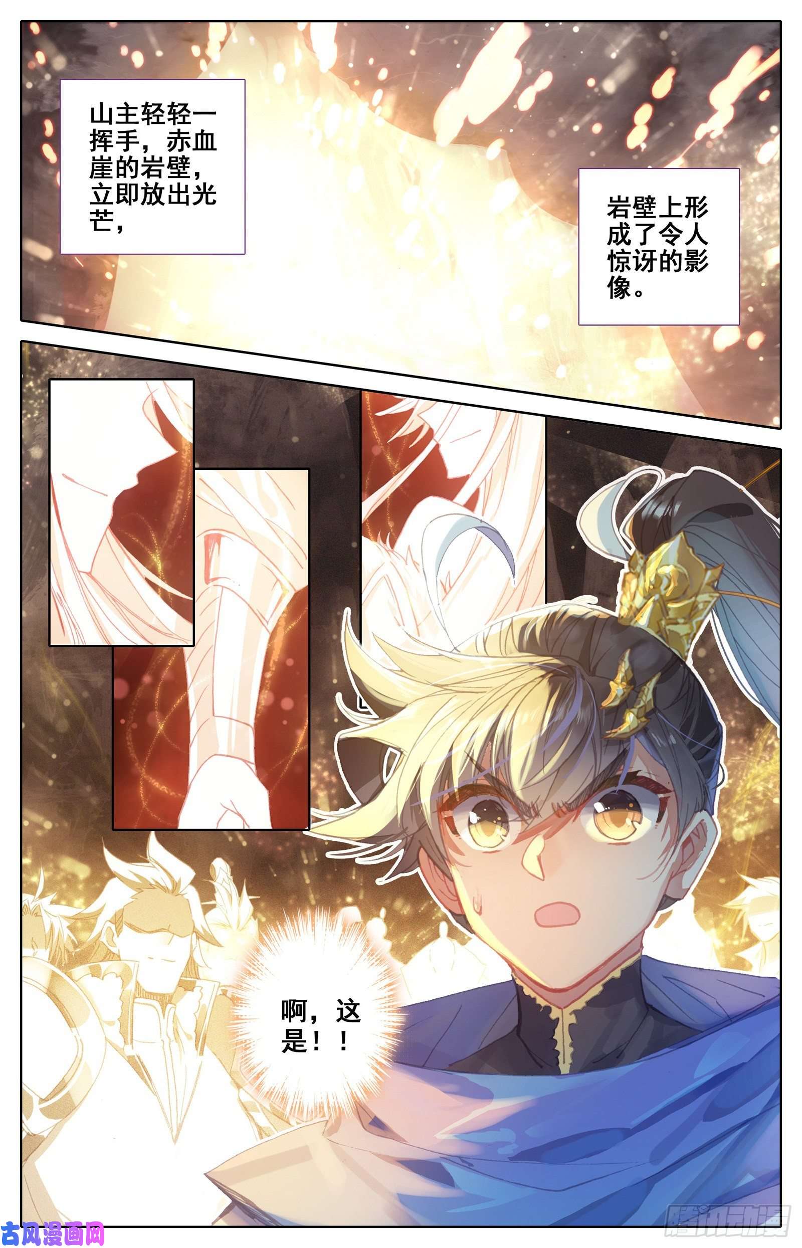 沧元图入门大典