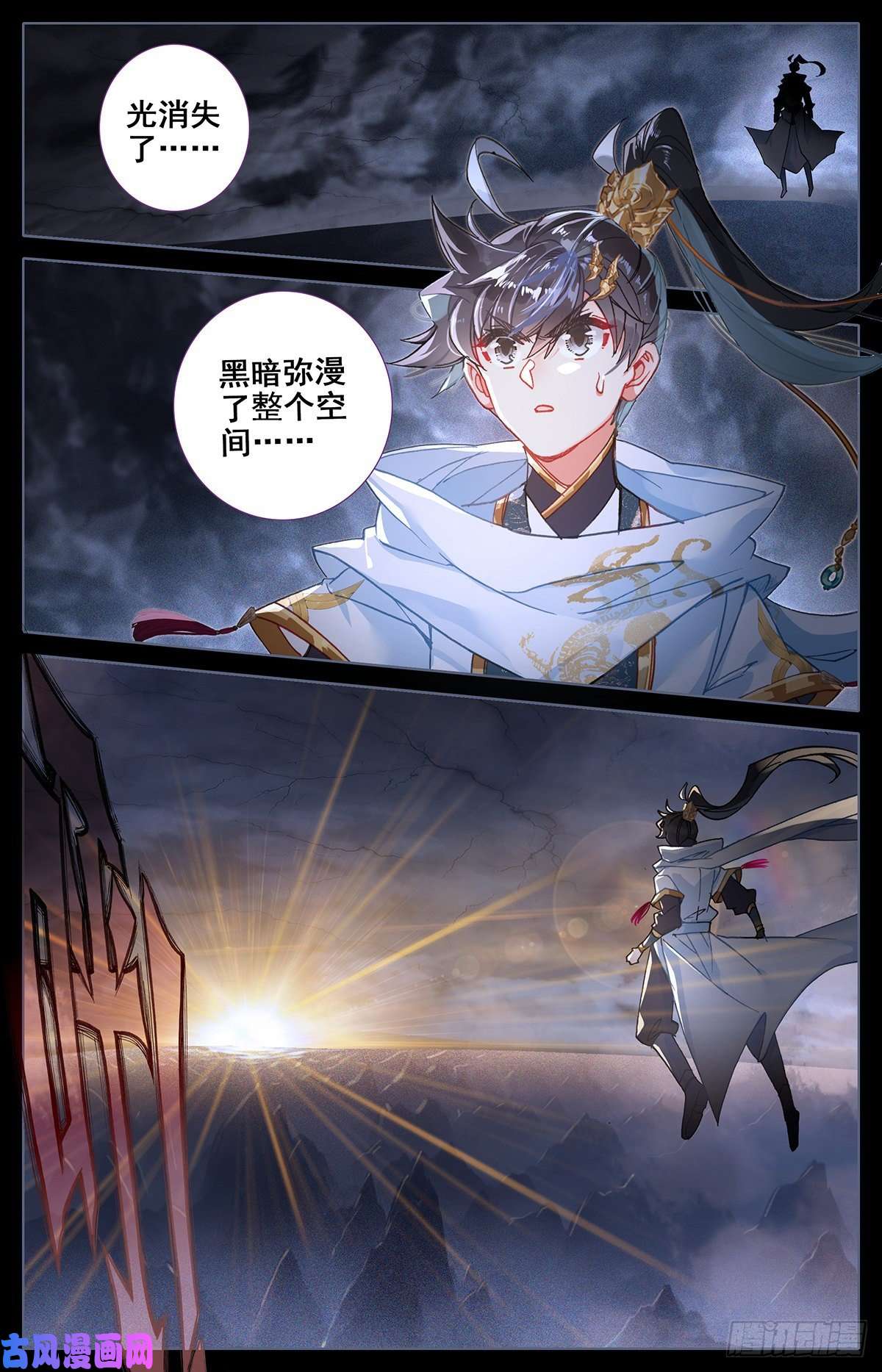 沧元图孟川突破