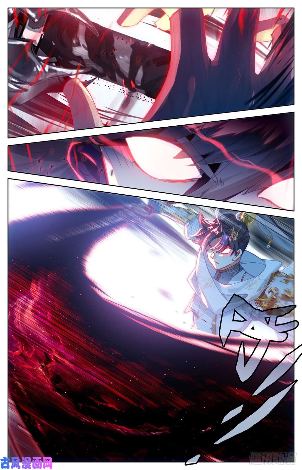 沧元图神兵择主