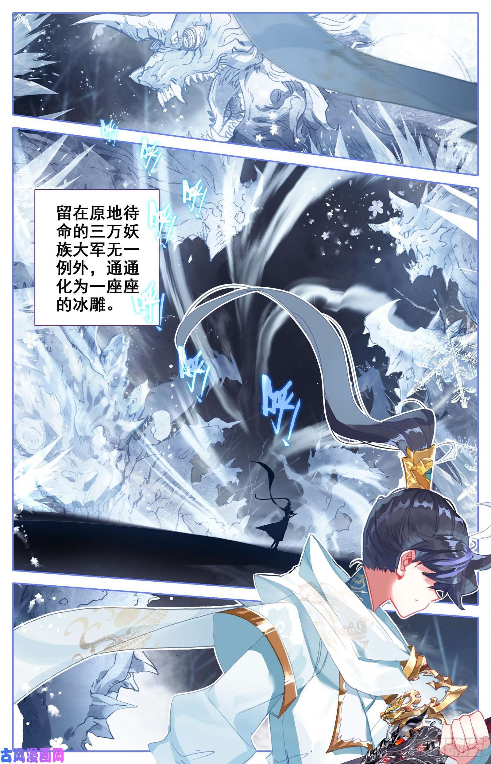 沧元图三万座冰雕