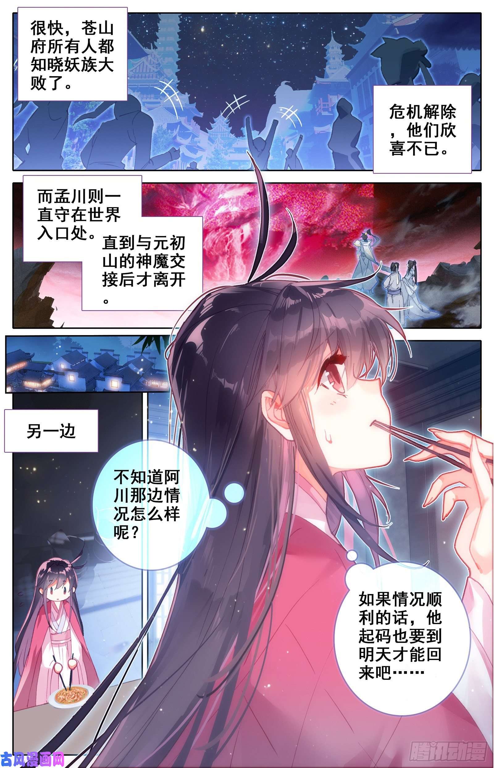 沧元图三万座冰雕