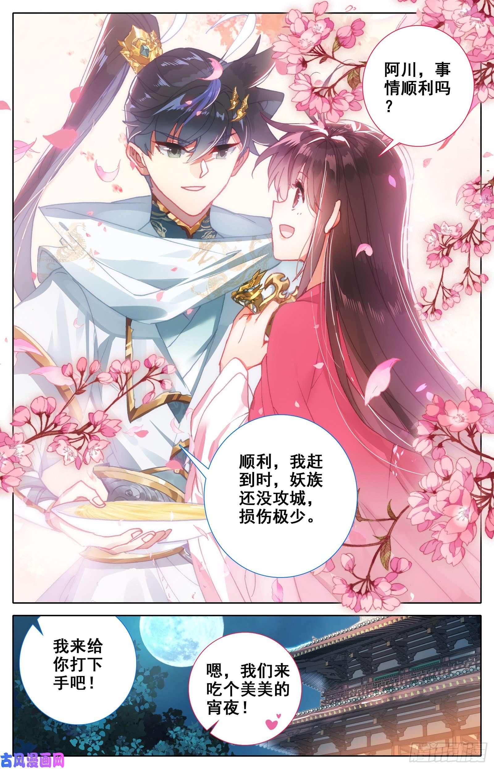 沧元图三万座冰雕