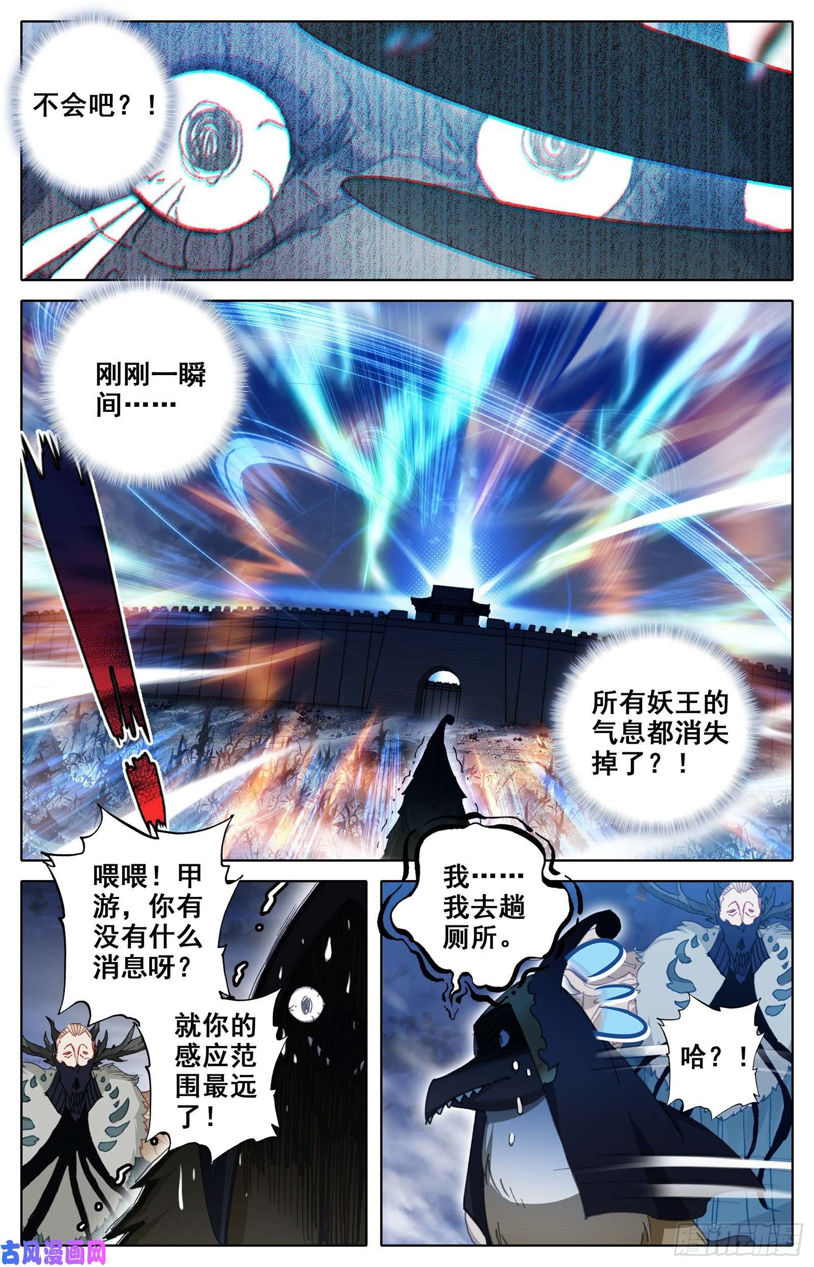 沧元图三万座冰雕