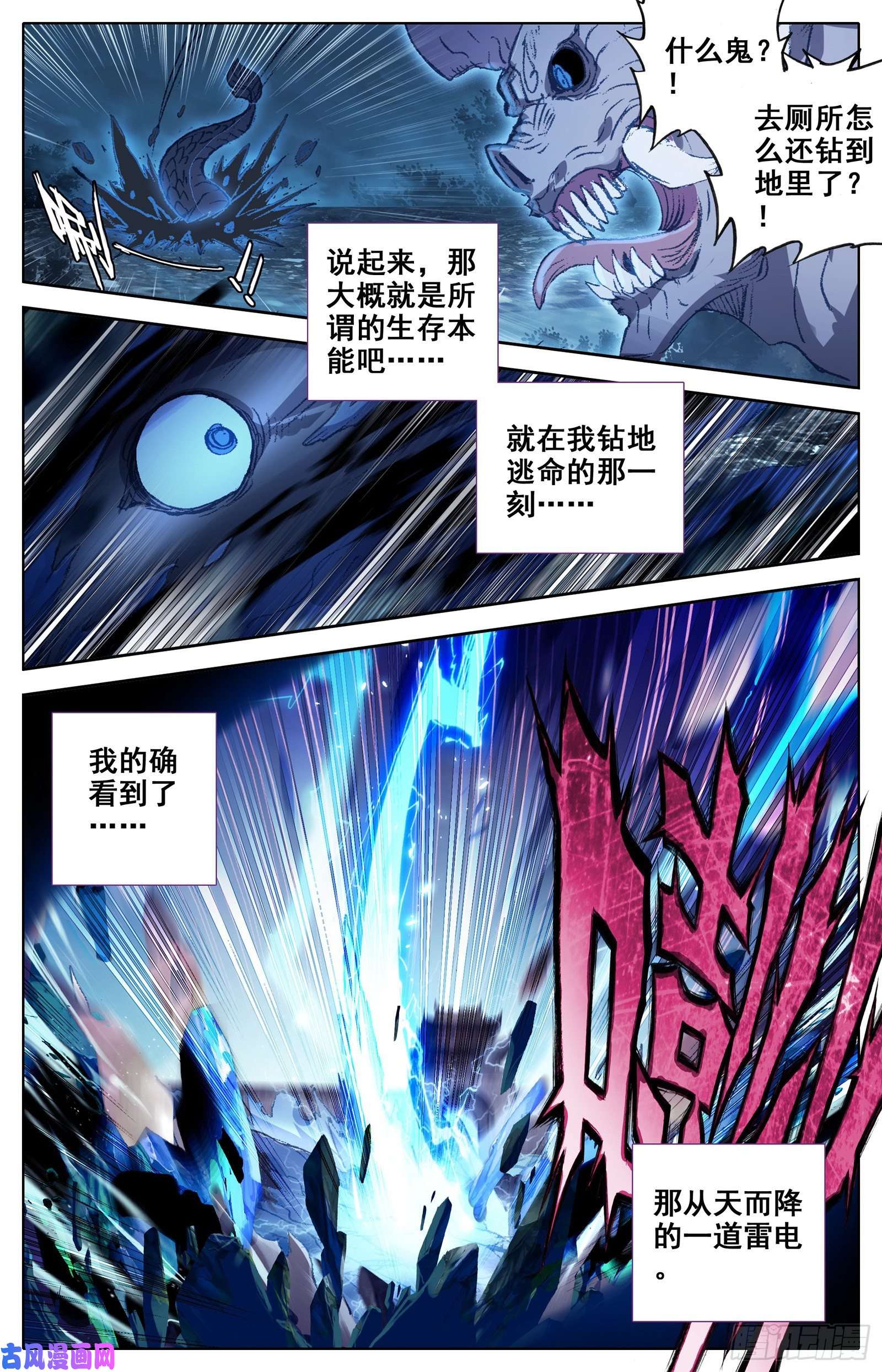 沧元图三万座冰雕