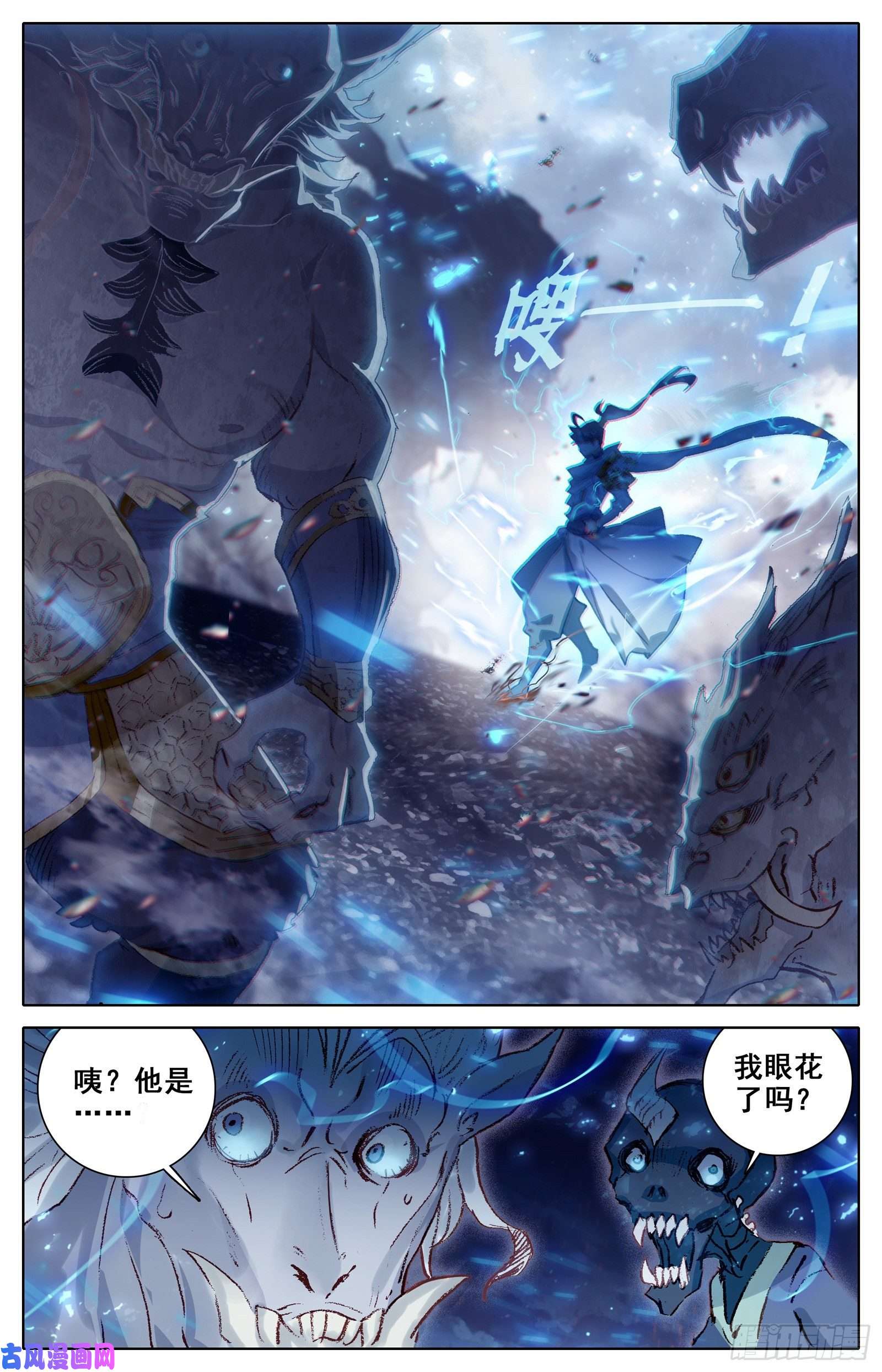 沧元图三万座冰雕