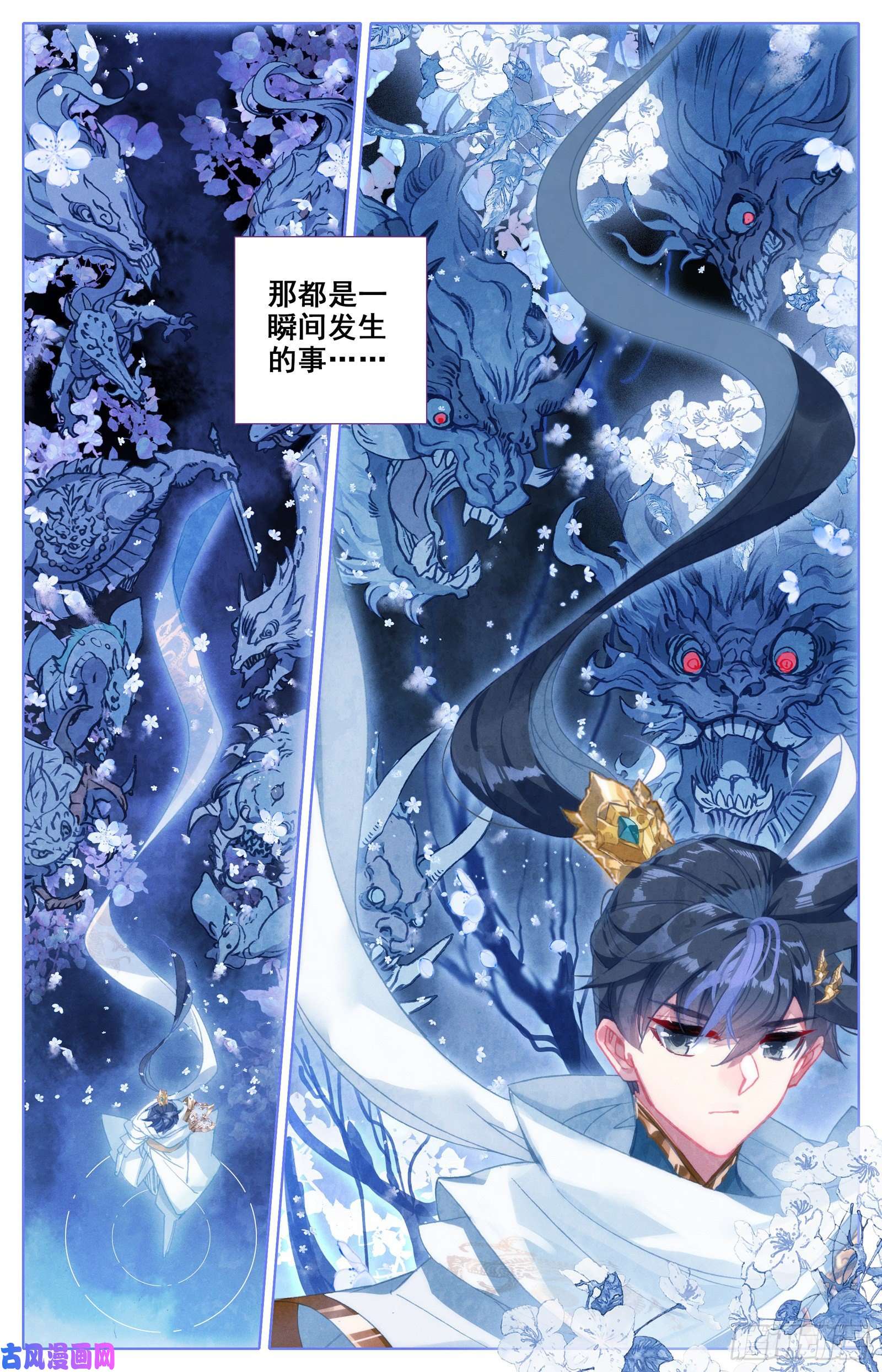 沧元图三万座冰雕