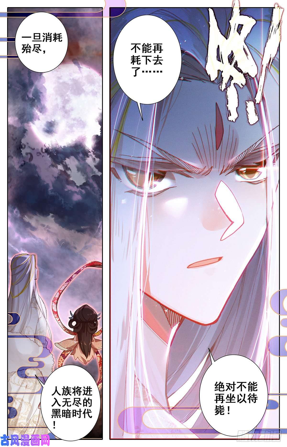 沧元图放弃城关