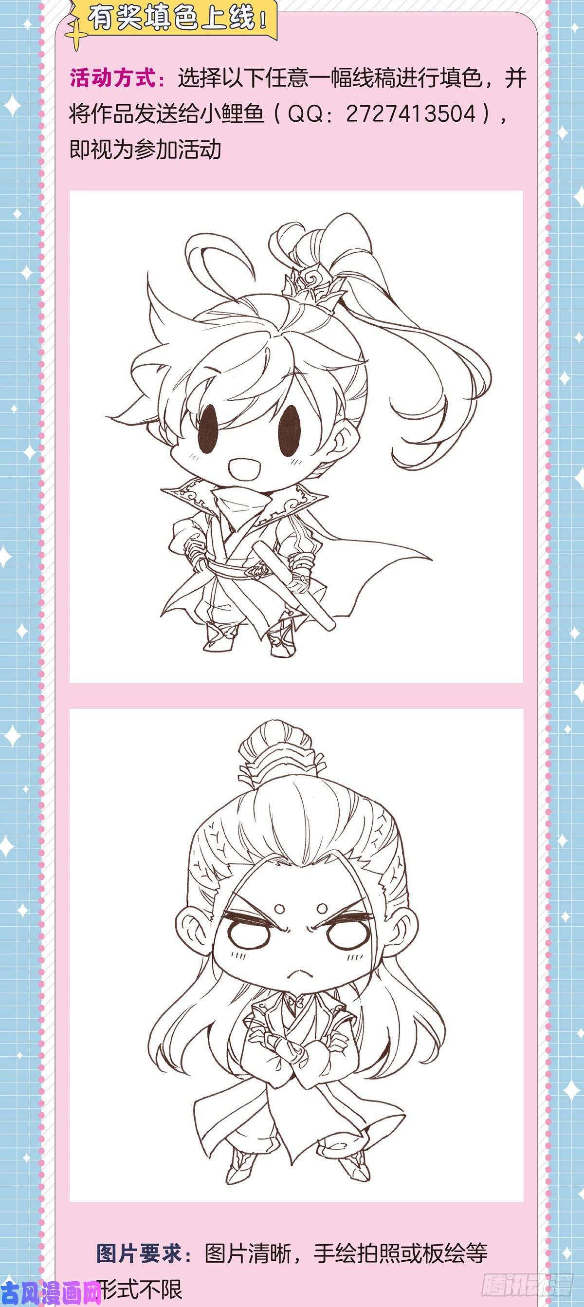 沧元图放弃城关