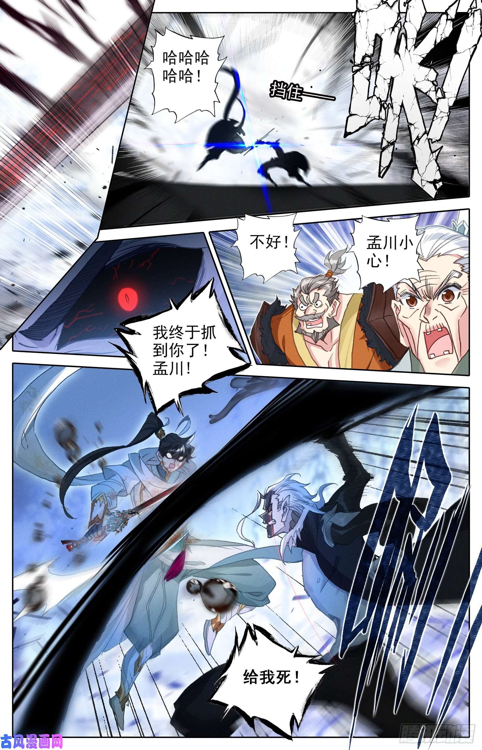 沧元图有勇有谋