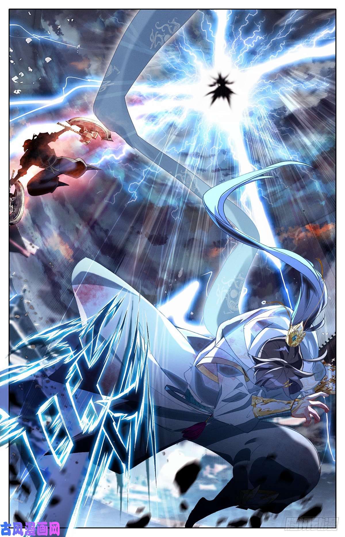 沧元图梦醒时分