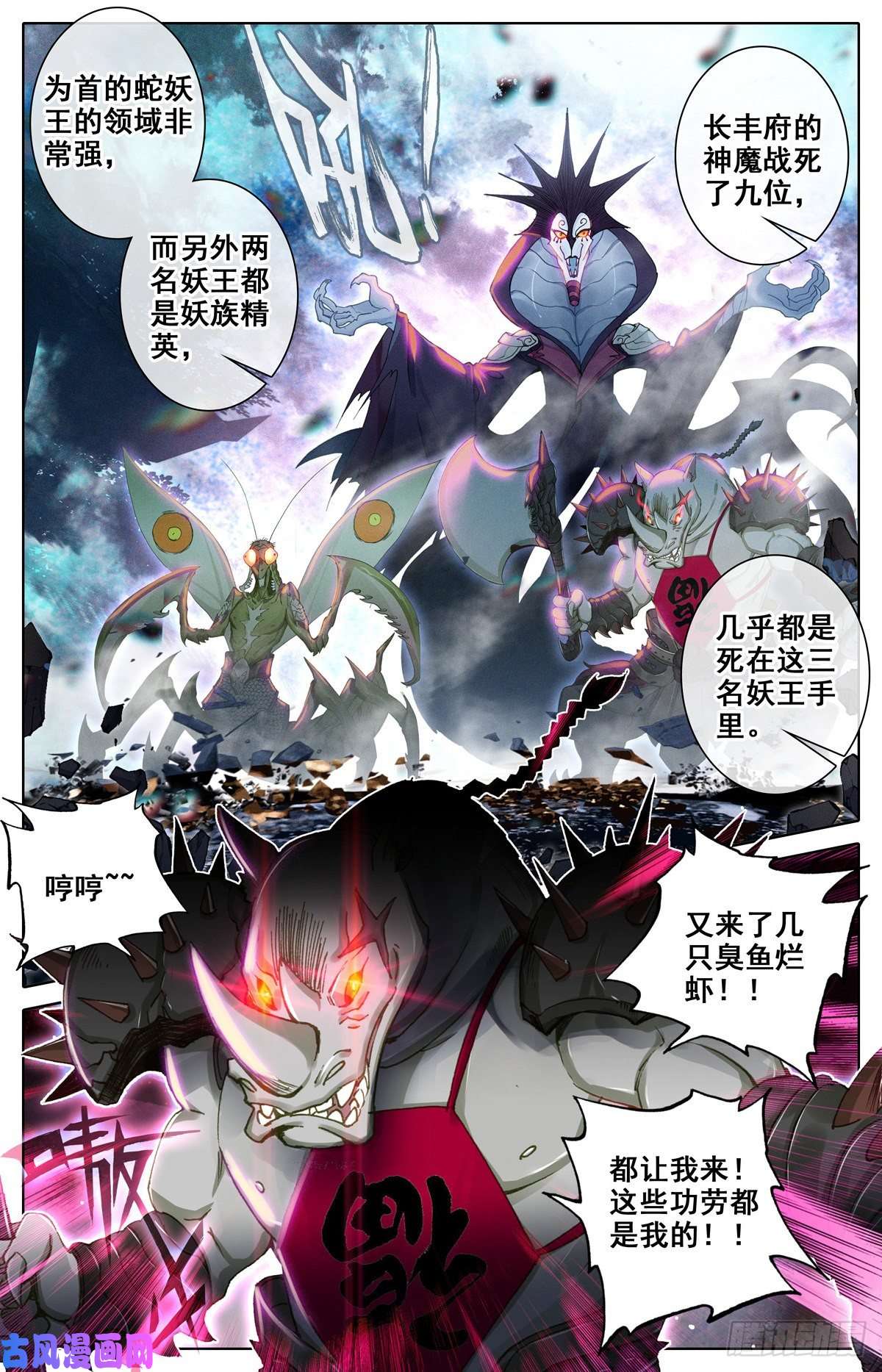 沧元图救援长丰府