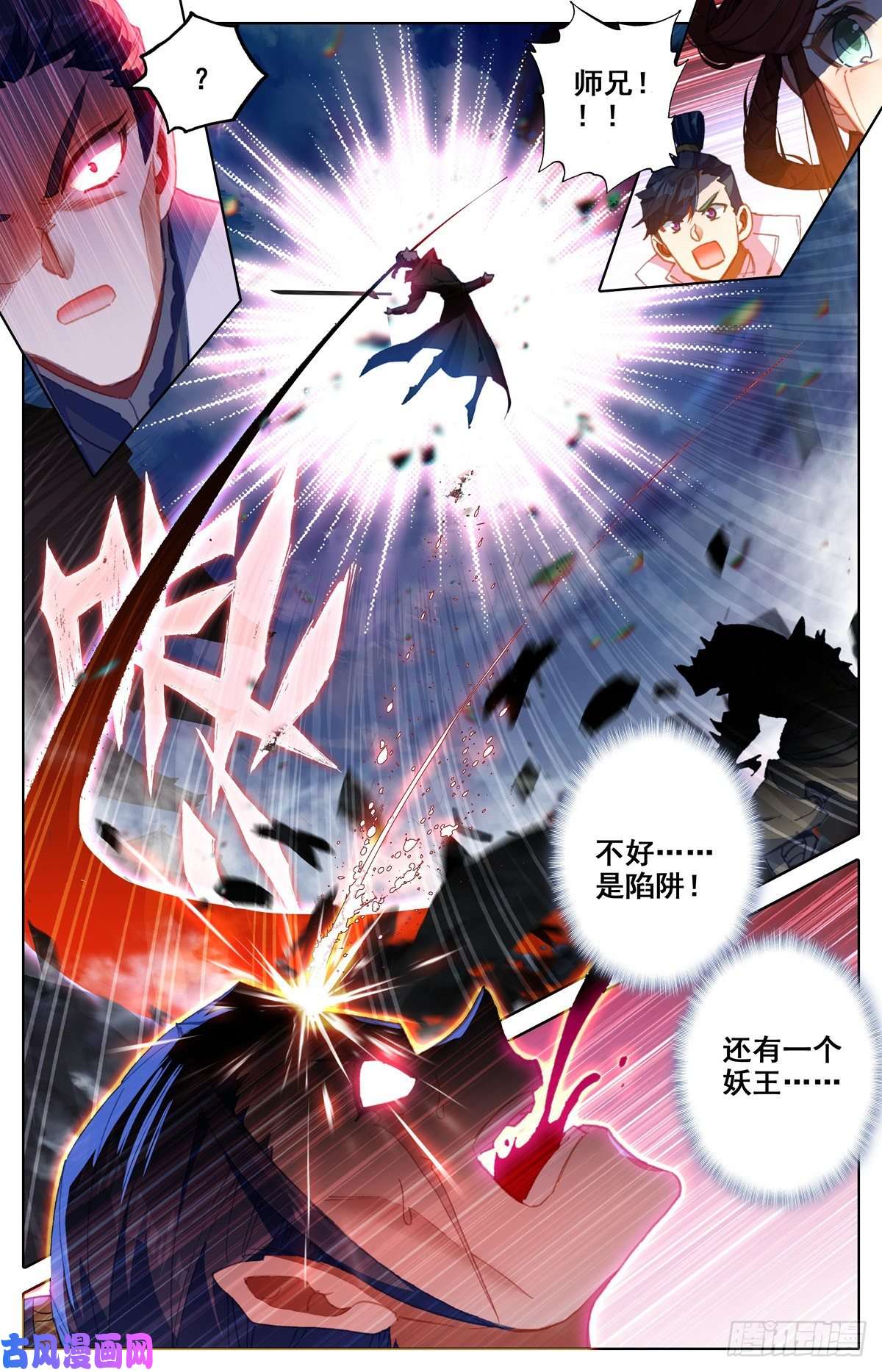 沧元图救援长丰府