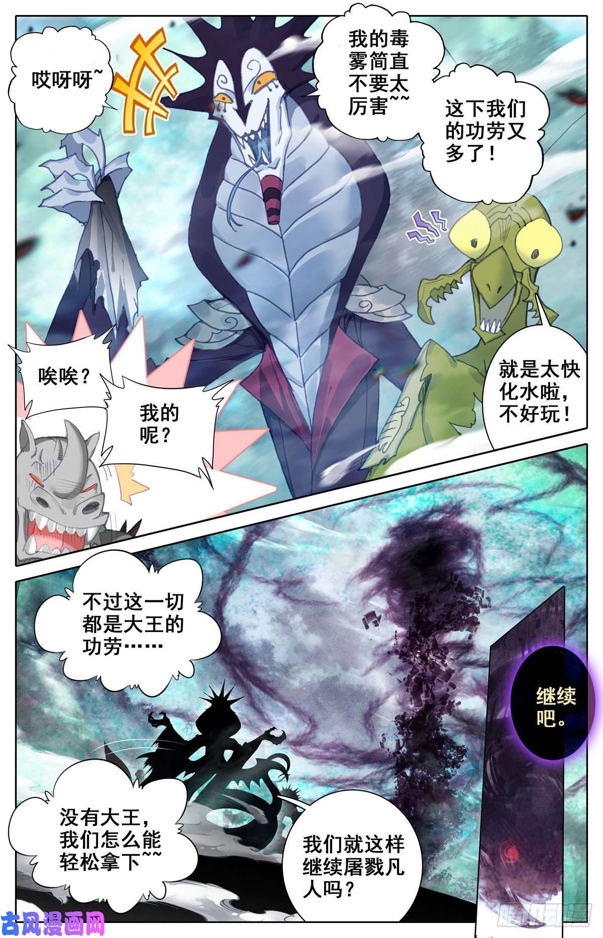 沧元图救援长丰府