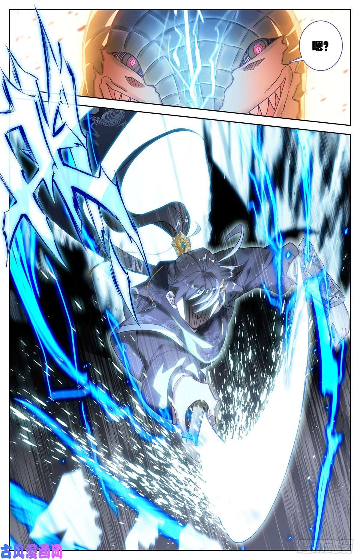 沧元图八臂妖王阐杜