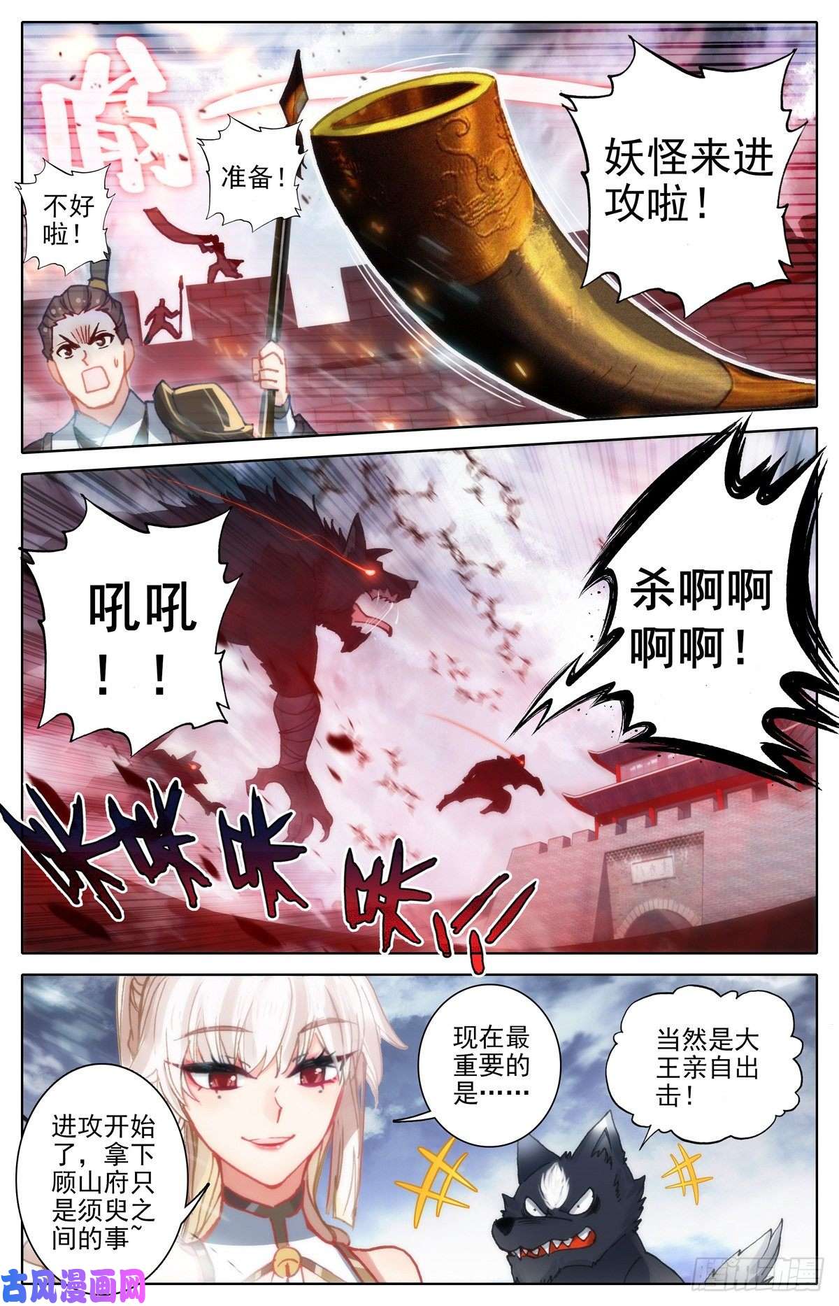 沧元图钓到大鲨鱼