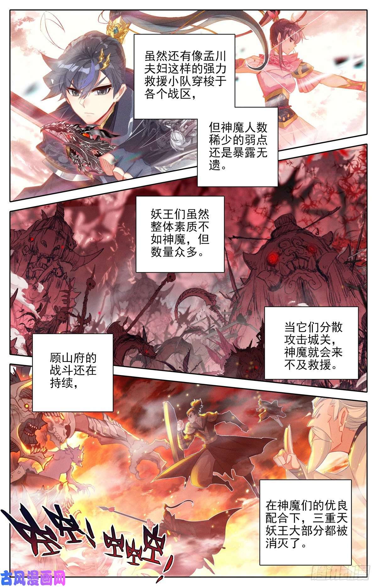 沧元图钓到大鲨鱼