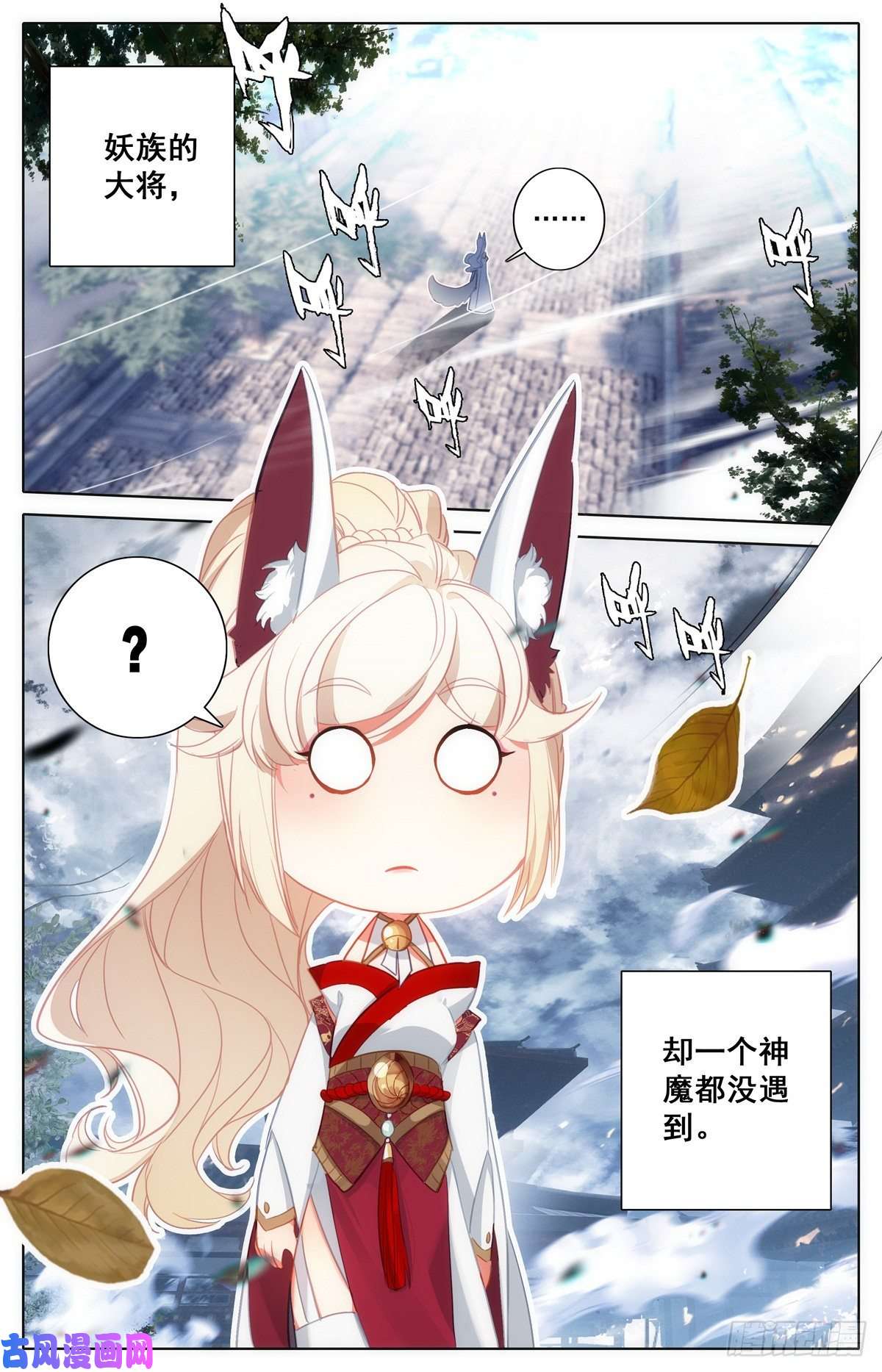 沧元图钓到大鲨鱼