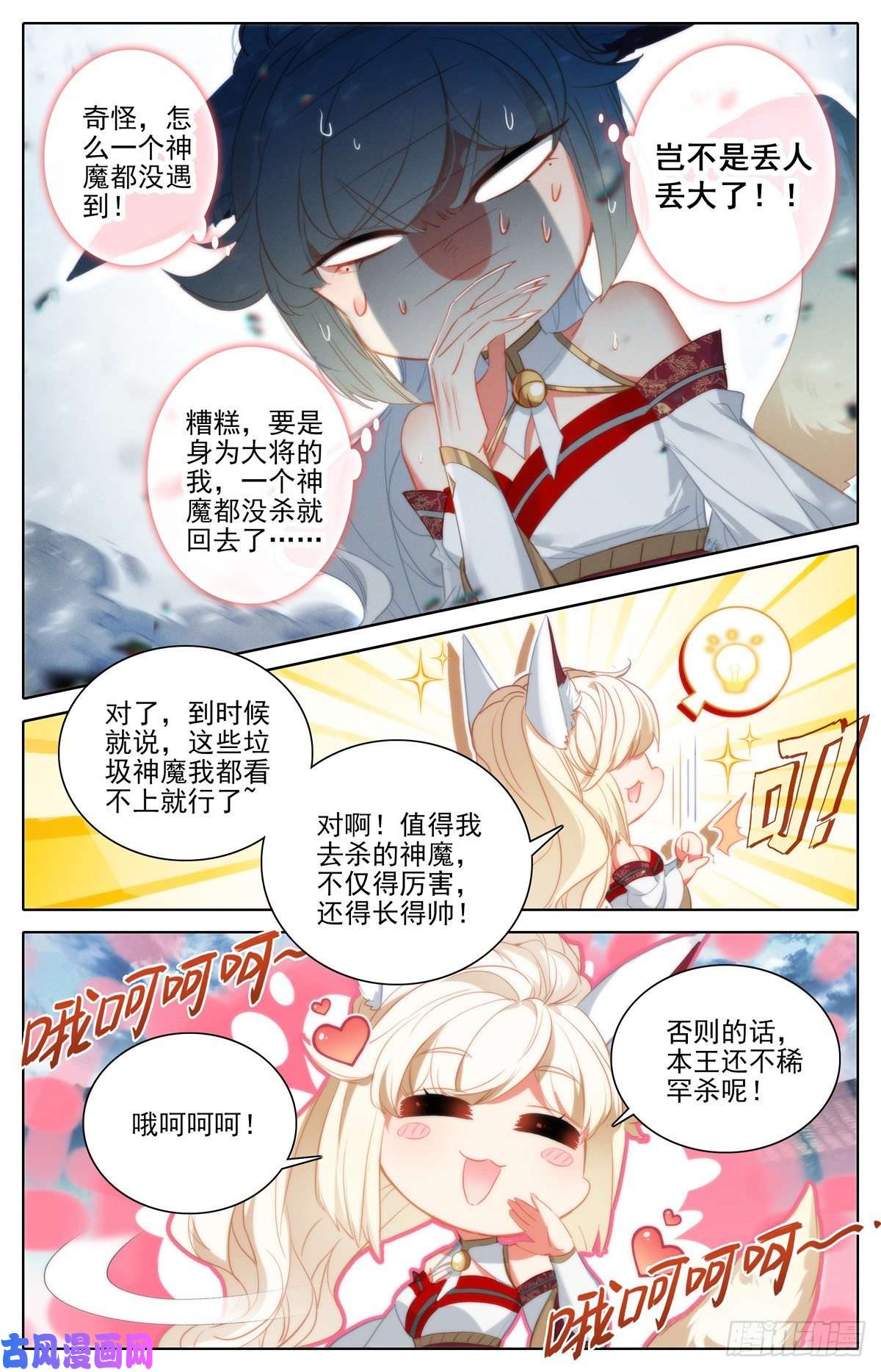 沧元图钓到大鲨鱼