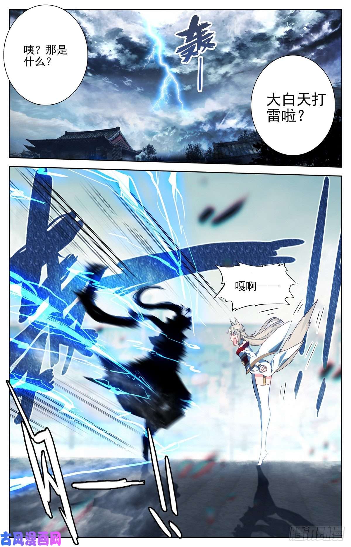 沧元图钓到大鲨鱼