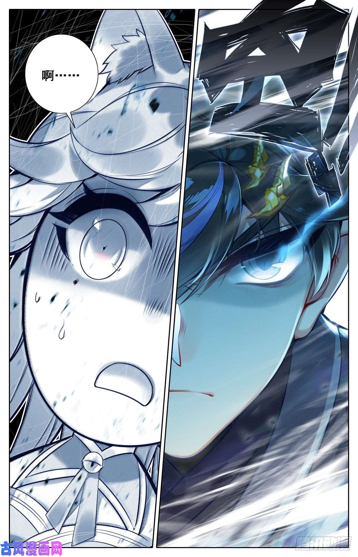 沧元图钓到大鲨鱼