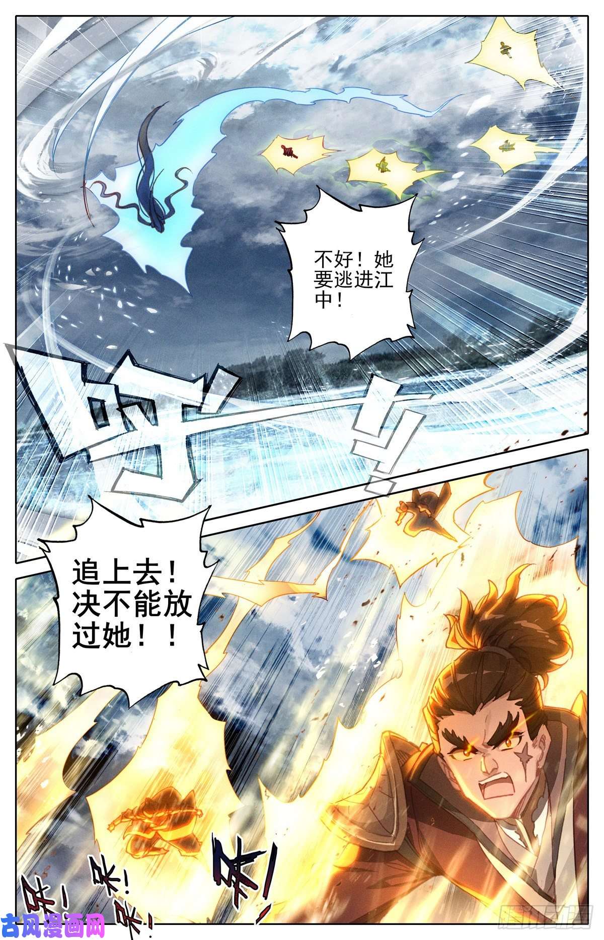 沧元图钓到大鲨鱼