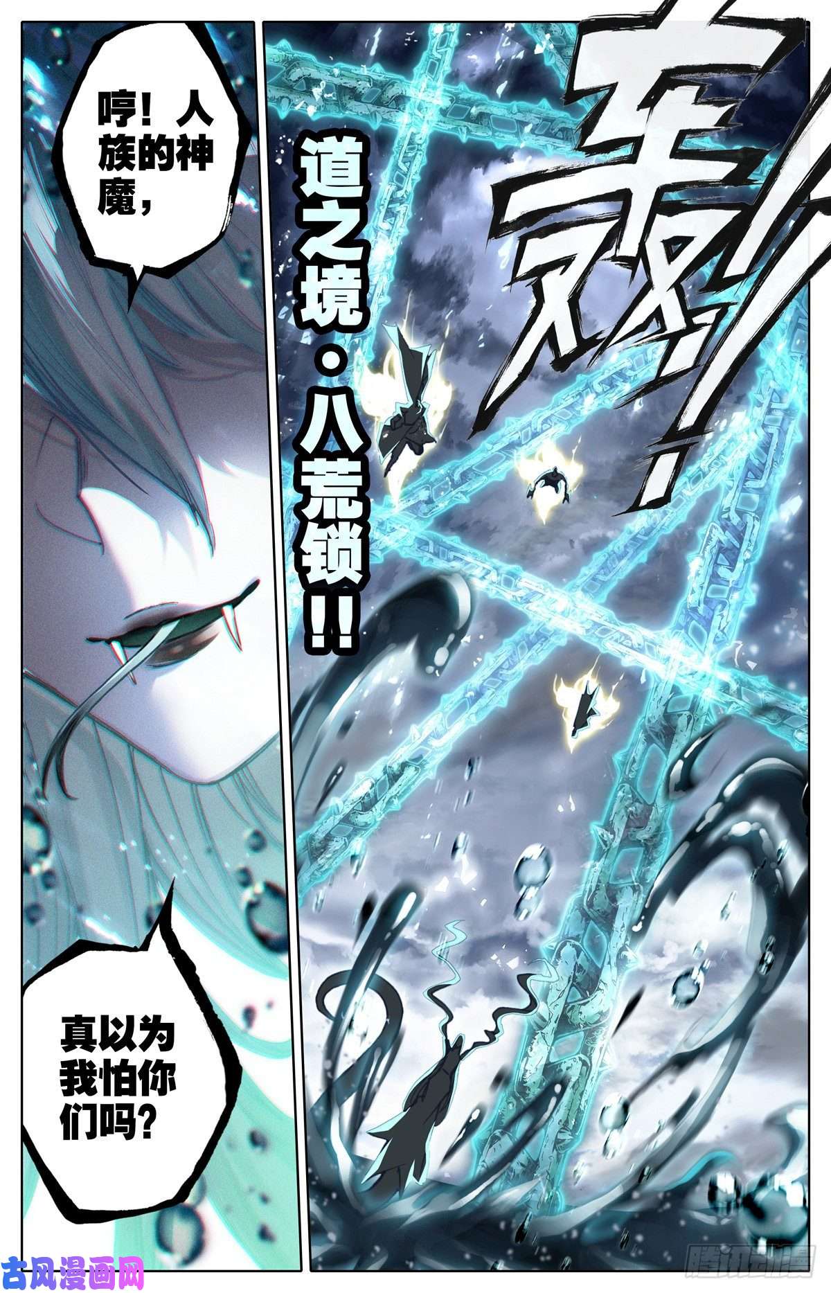 沧元图钓到大鲨鱼