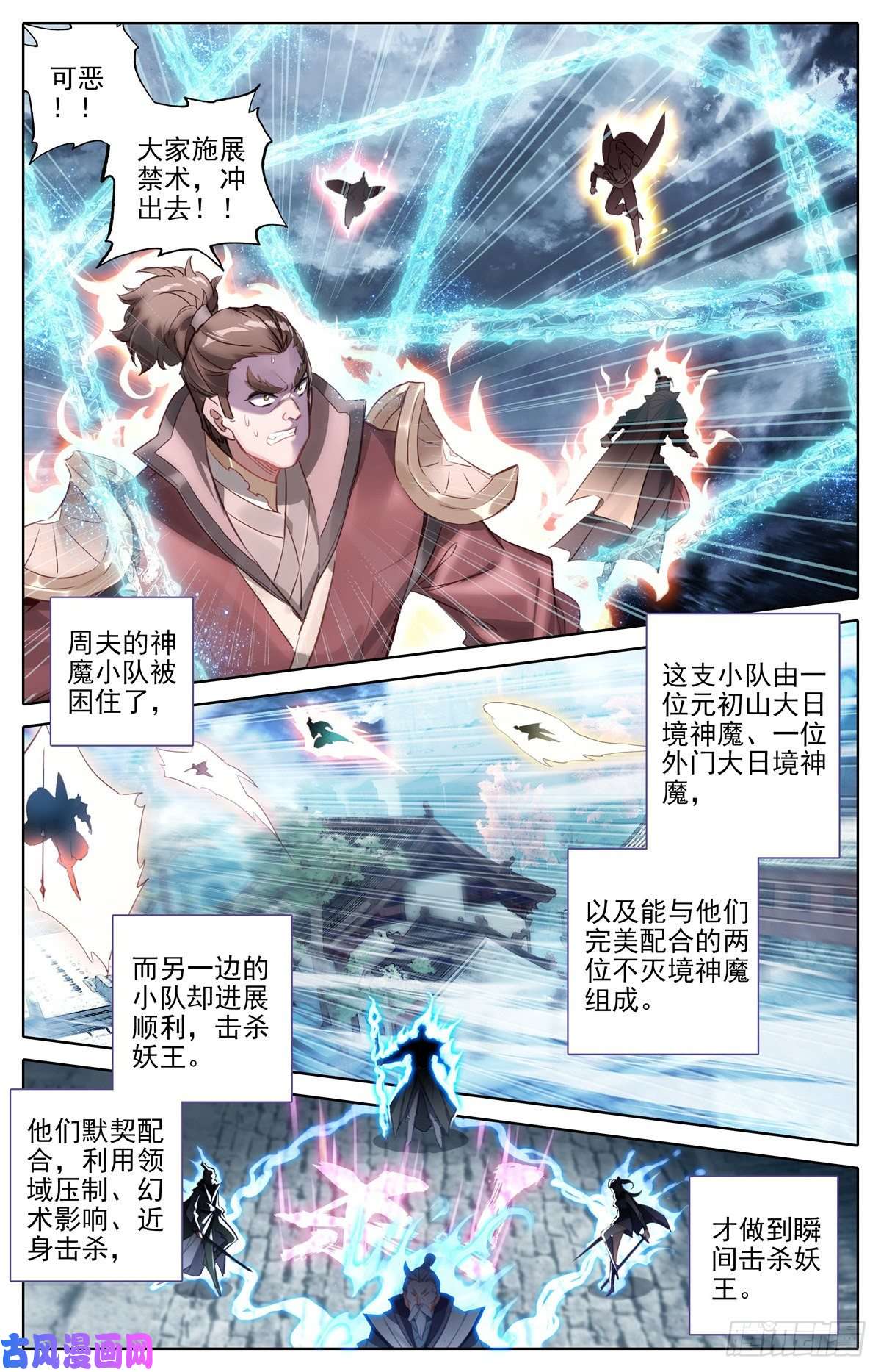 沧元图钓到大鲨鱼