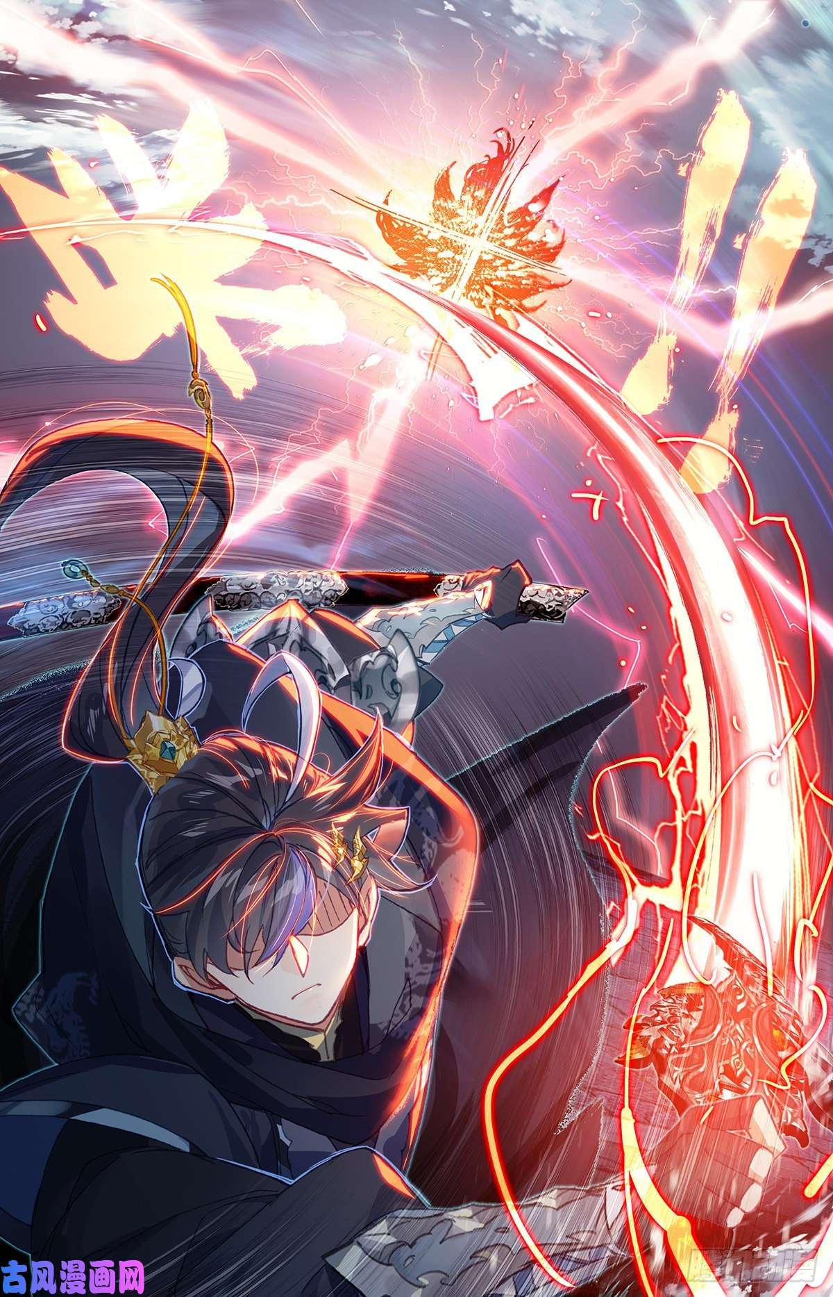 沧元图白狐妖王