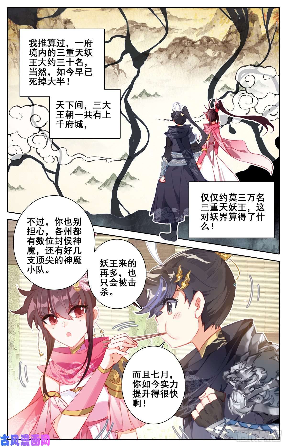 沧元图双喜临门