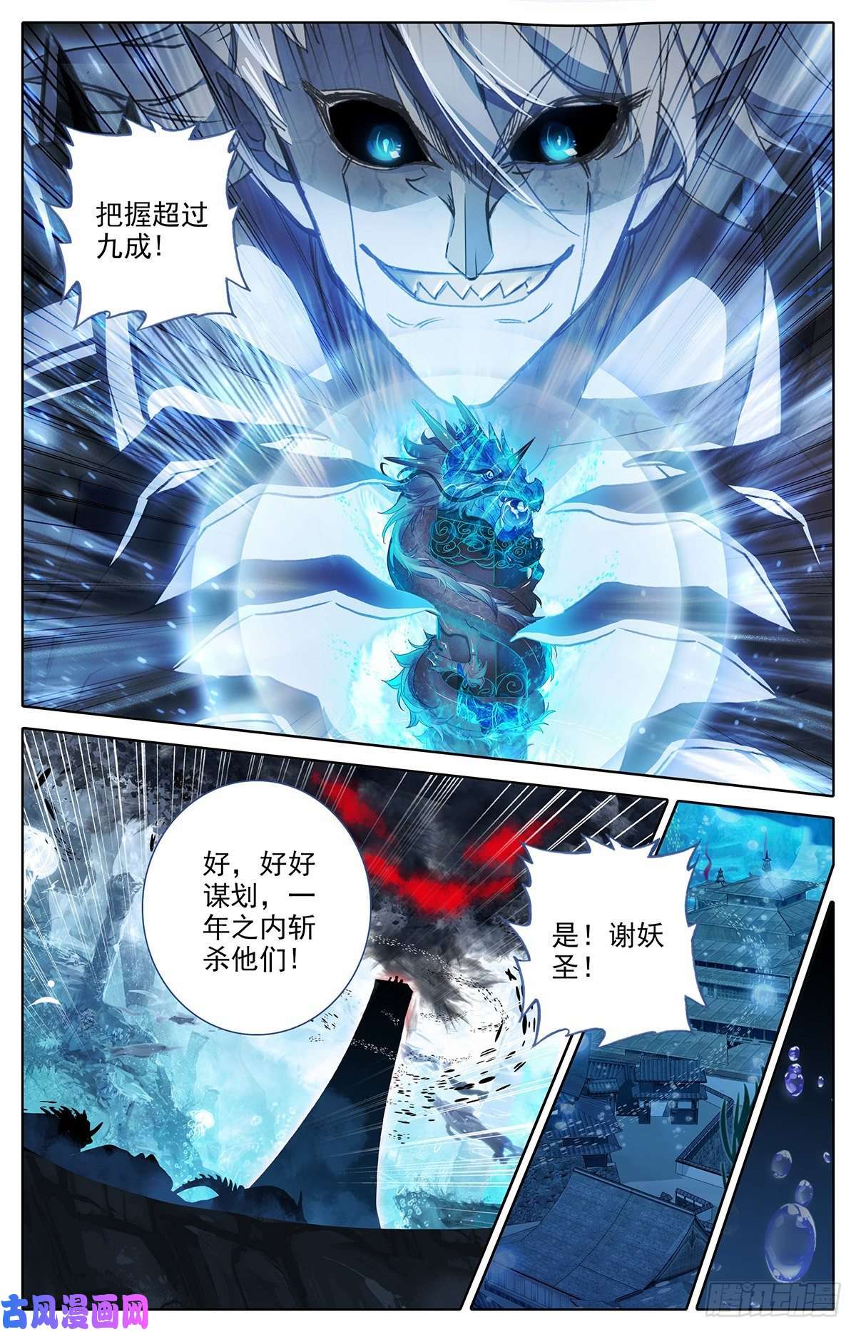 沧元图艰难生存