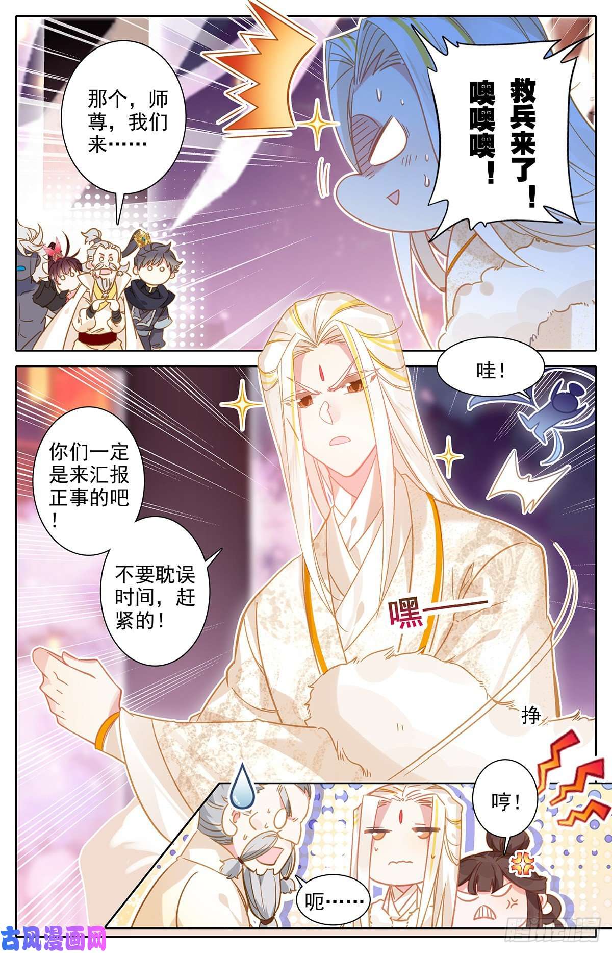 沧元图大材当大用